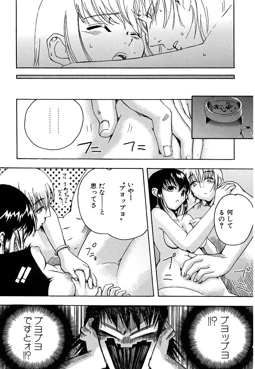 웹툰 이미지 144