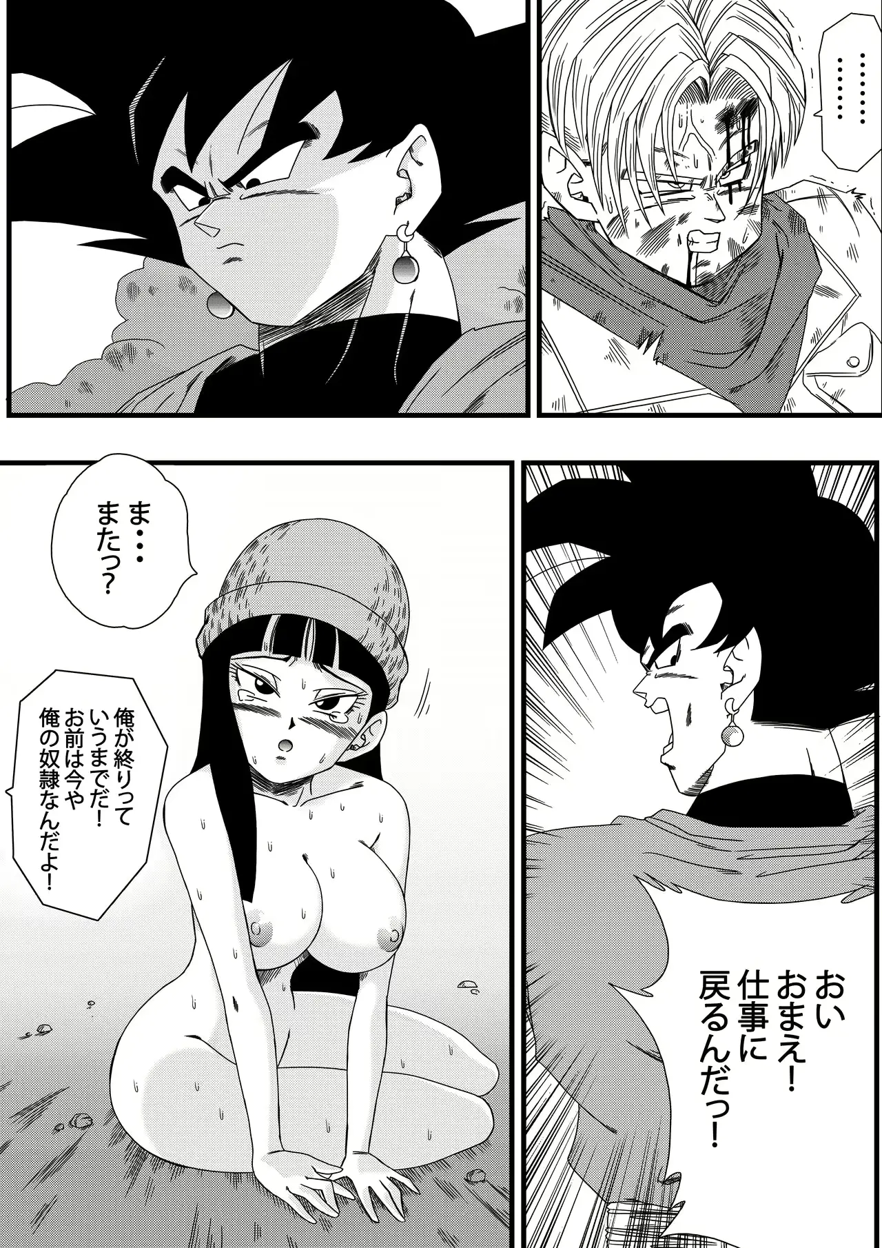 웹툰 이미지 9