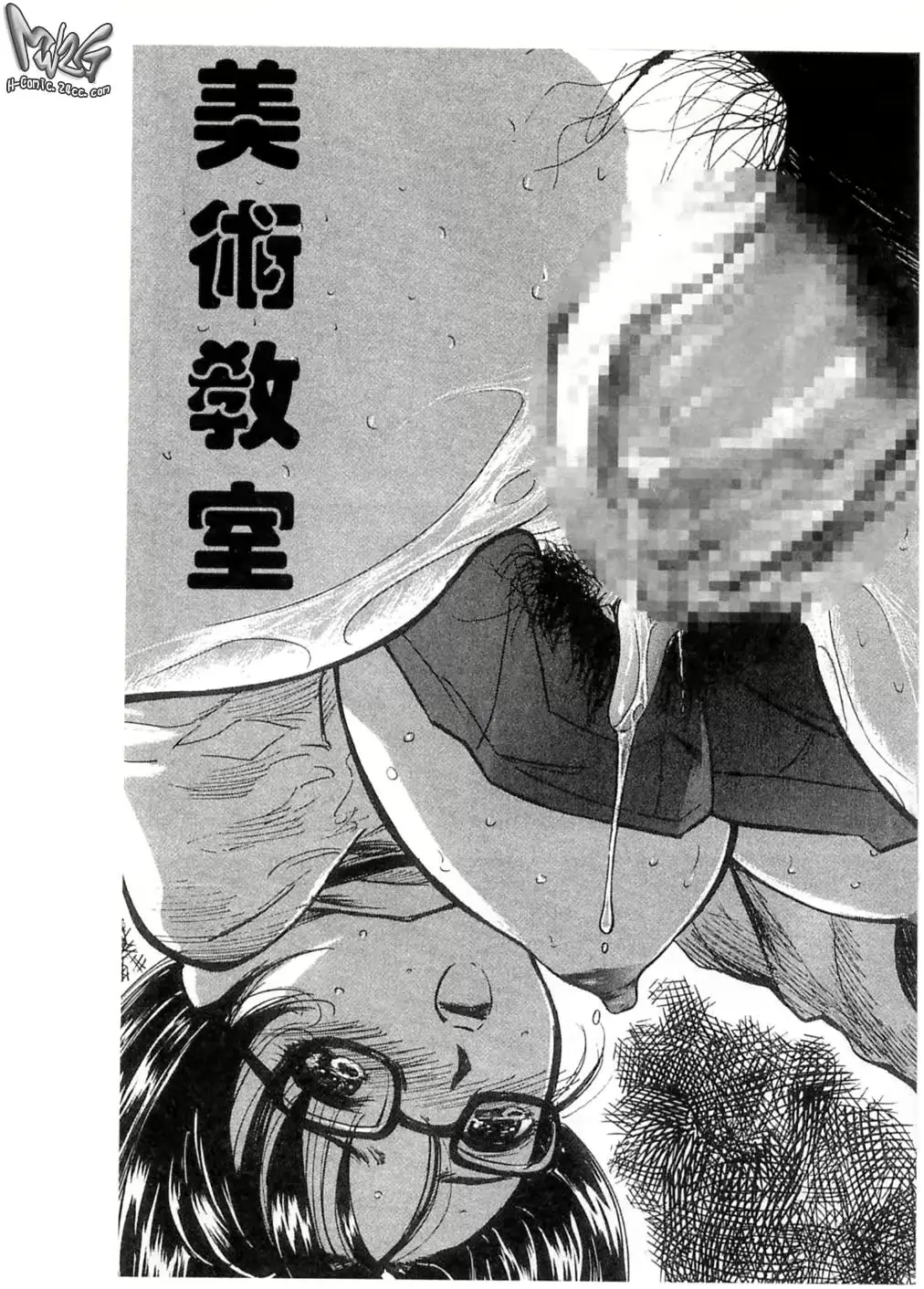 웹툰 이미지 133