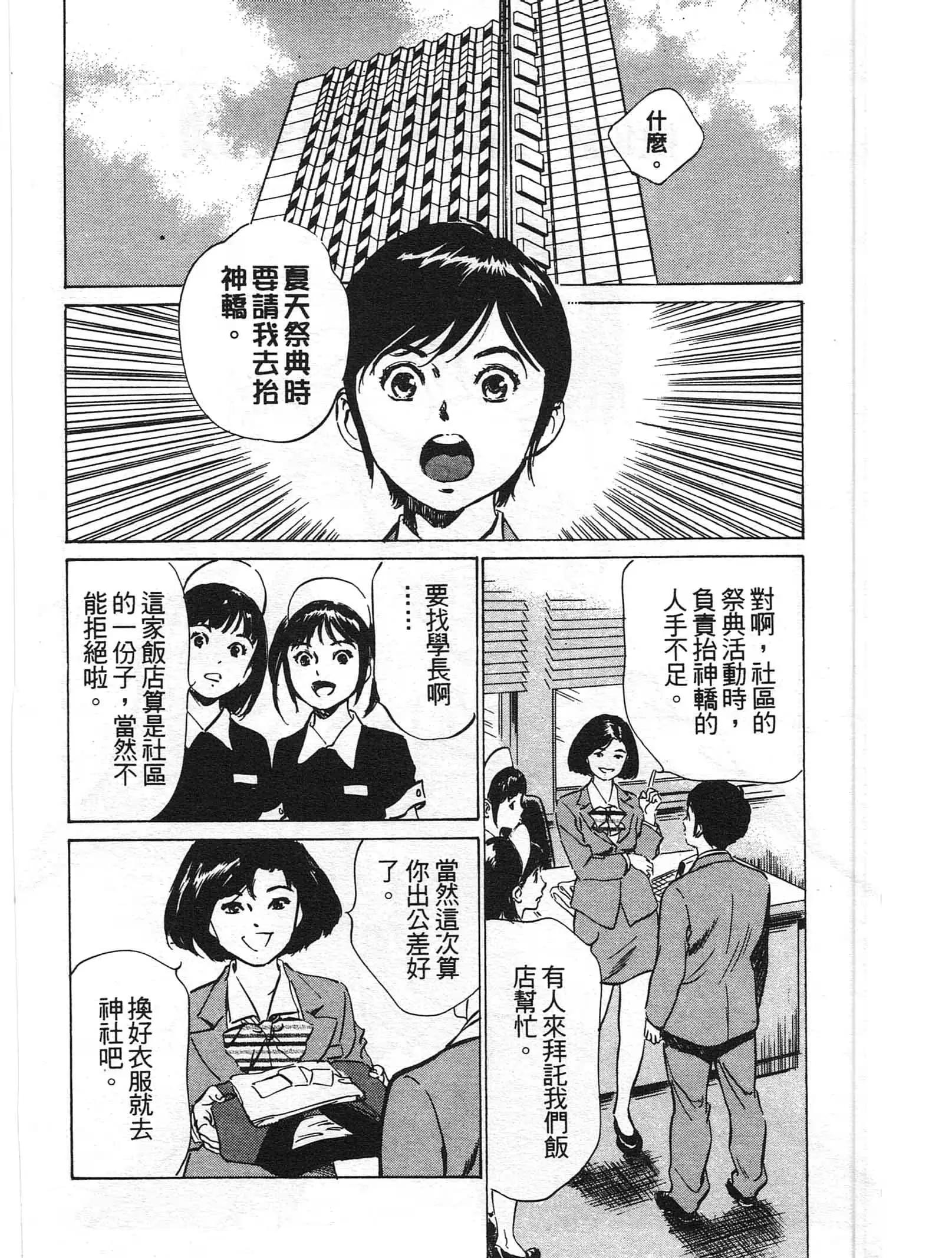 웹툰 이미지 144