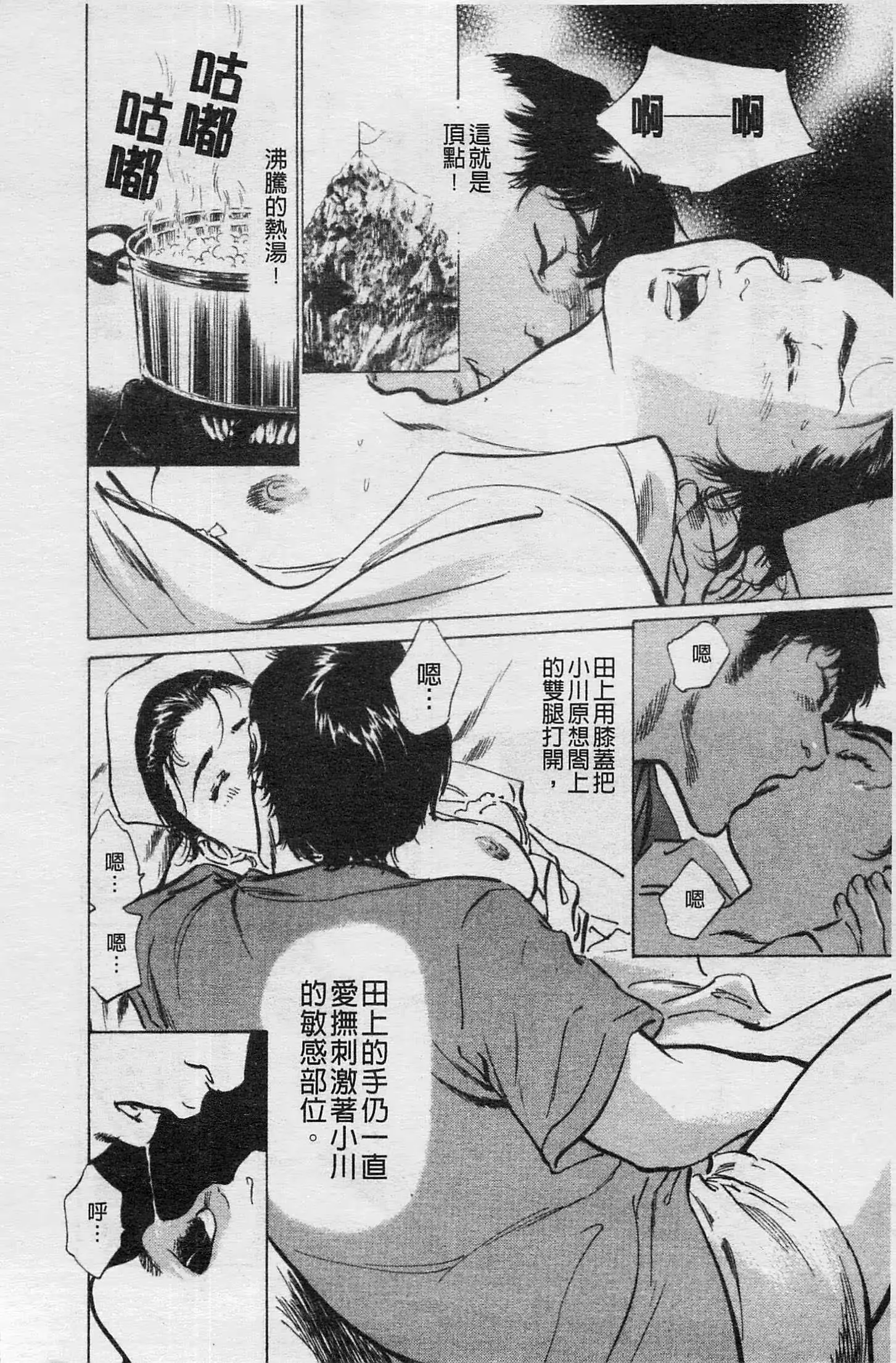 웹툰 이미지 158