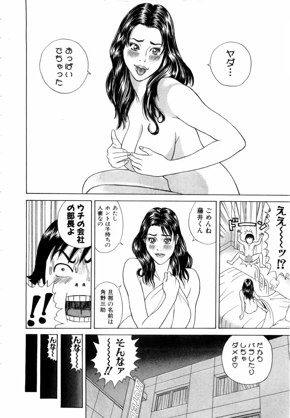 웹툰 이미지 180