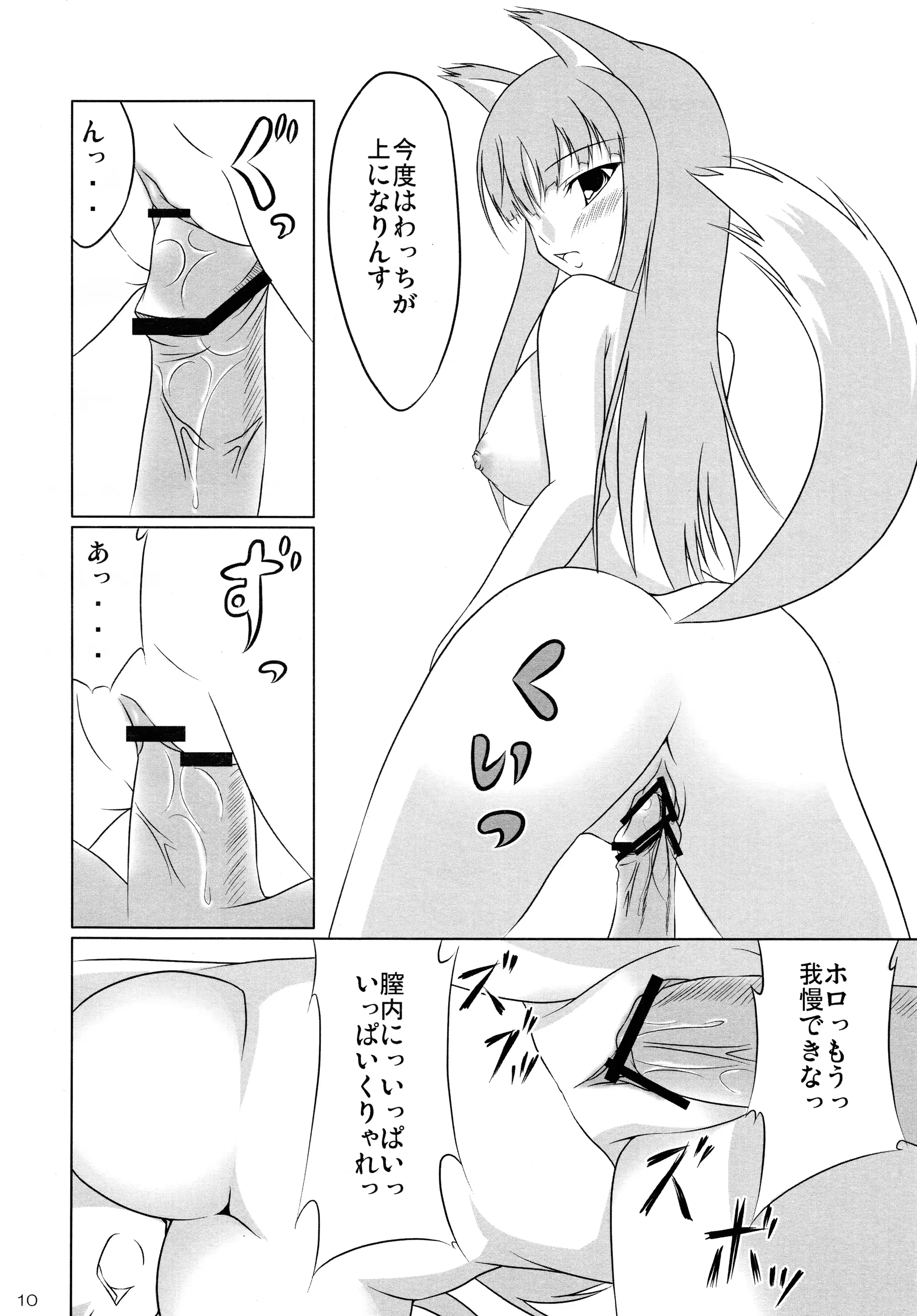 웹툰 이미지 9