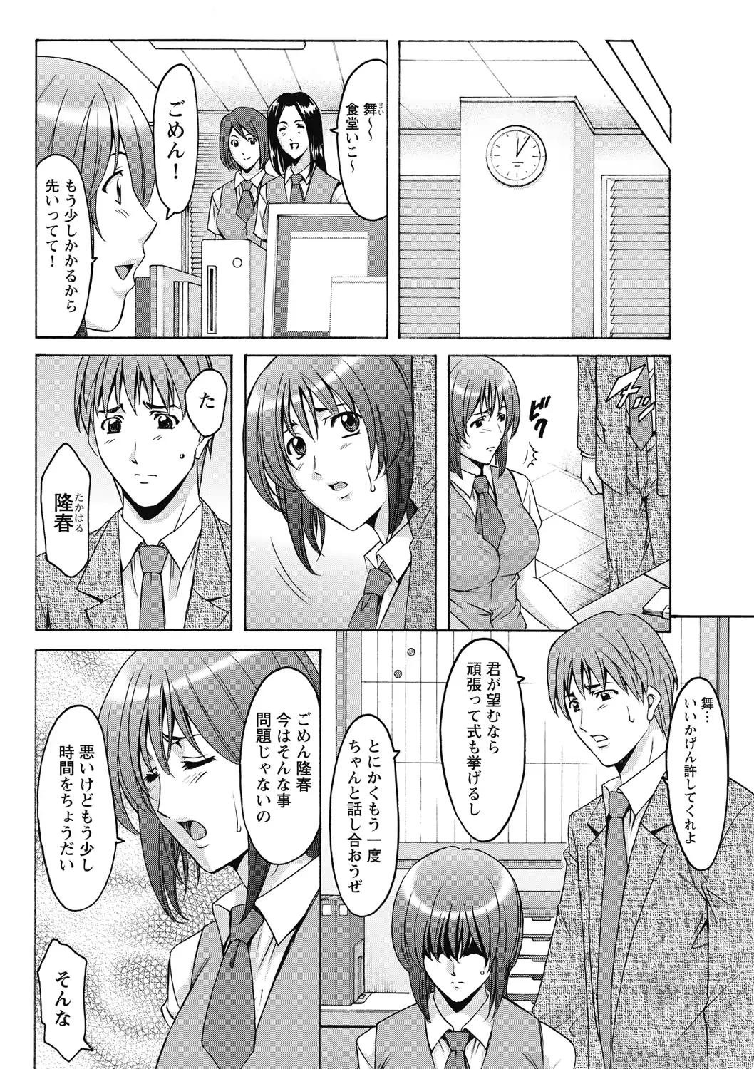 웹툰 이미지 71