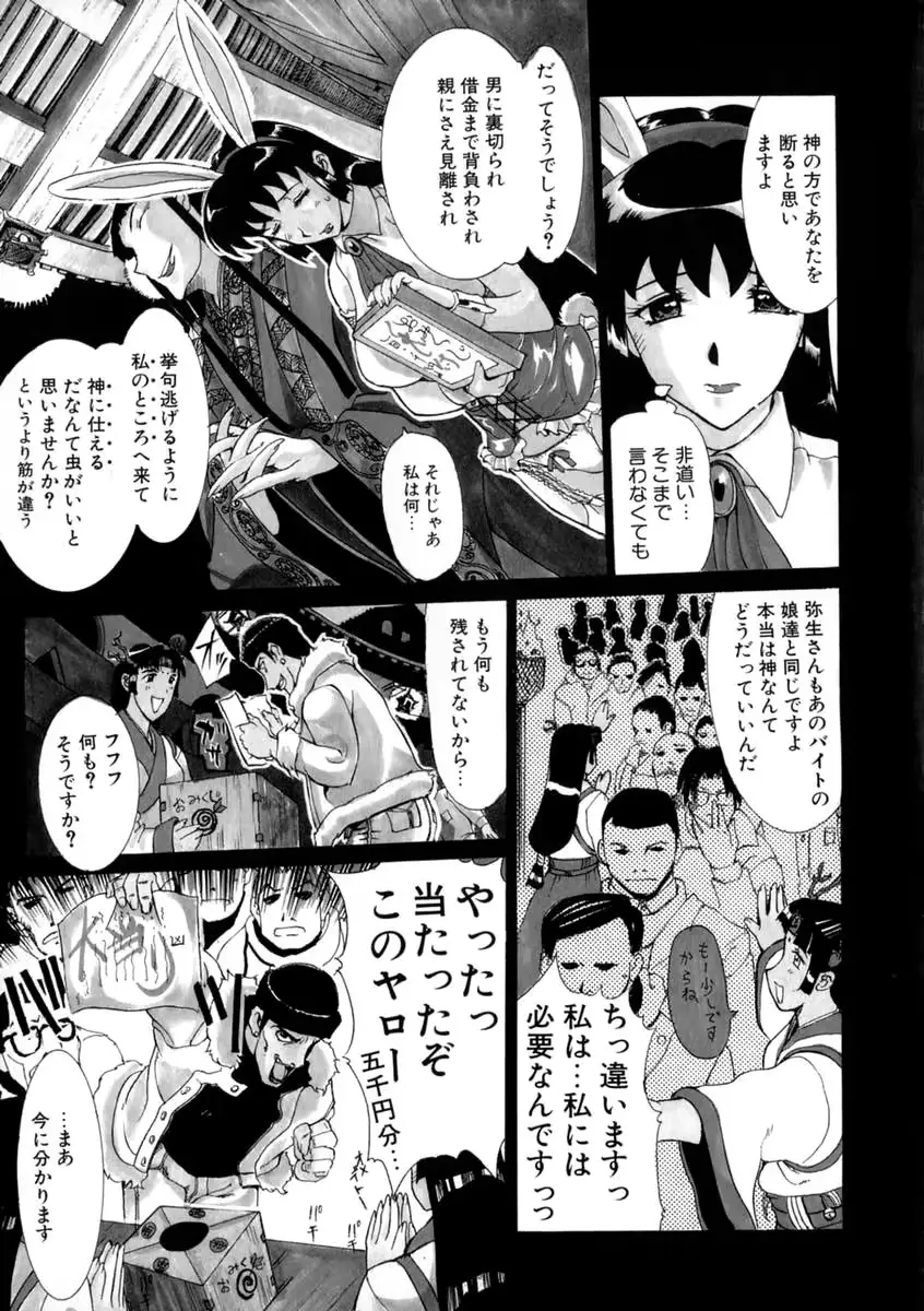 웹툰 이미지 95