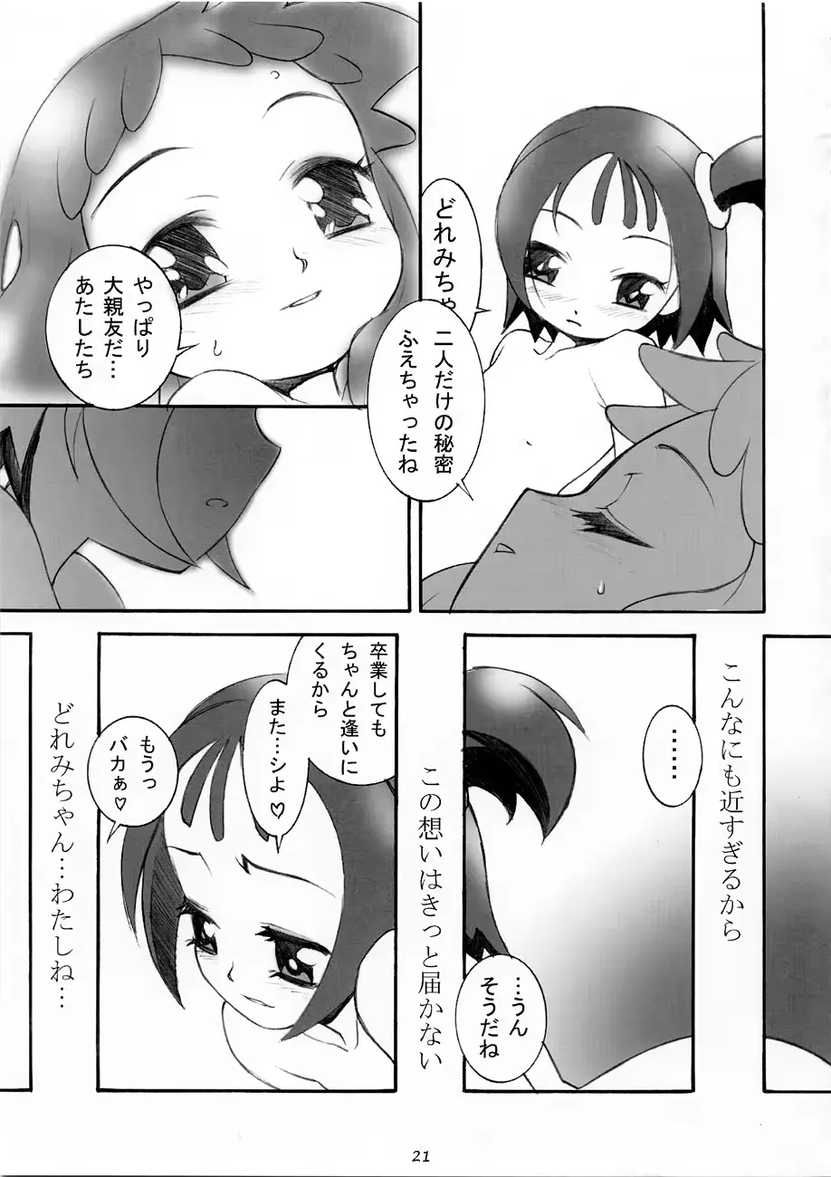 웹툰 이미지 19