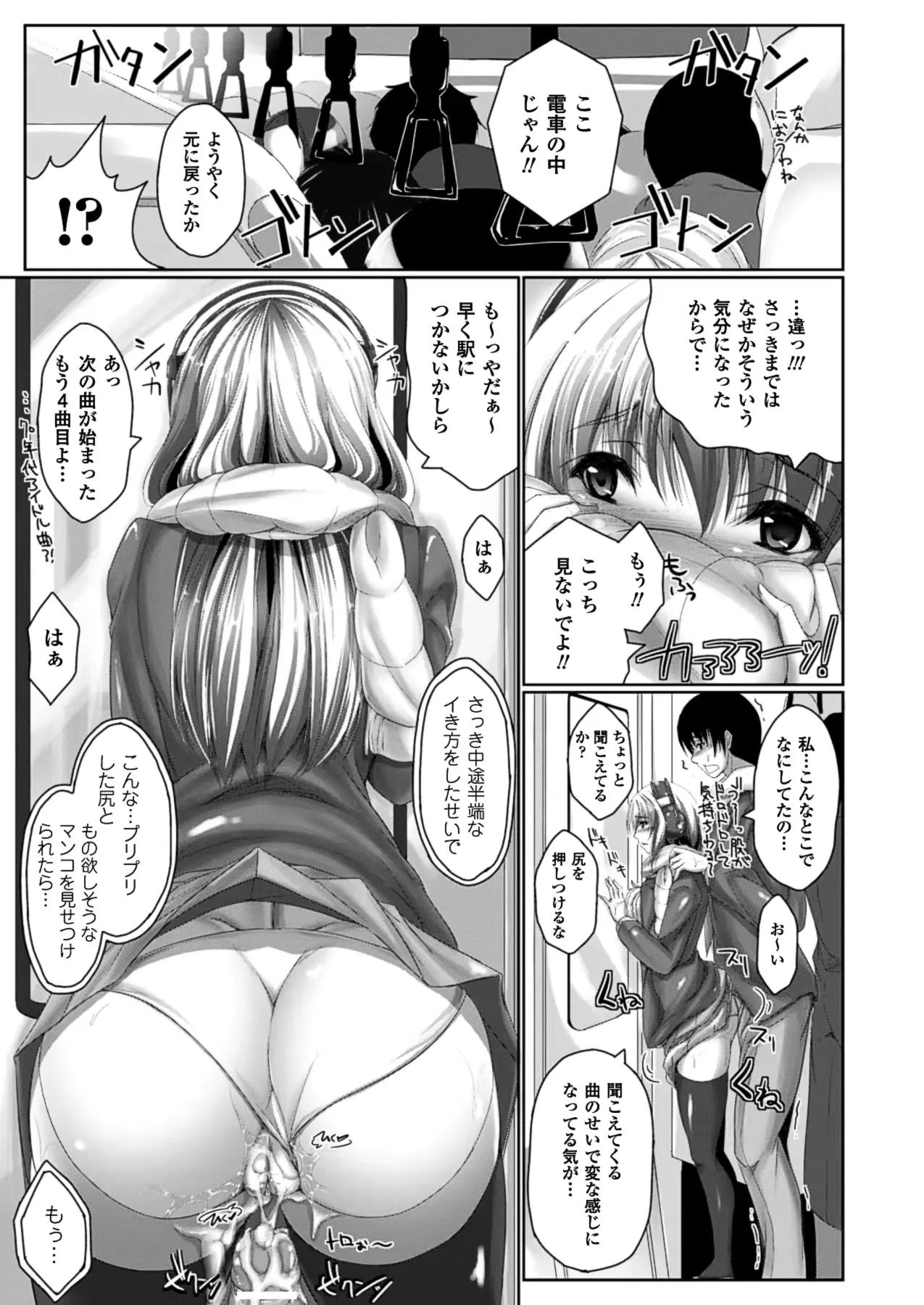 웹툰 이미지 237