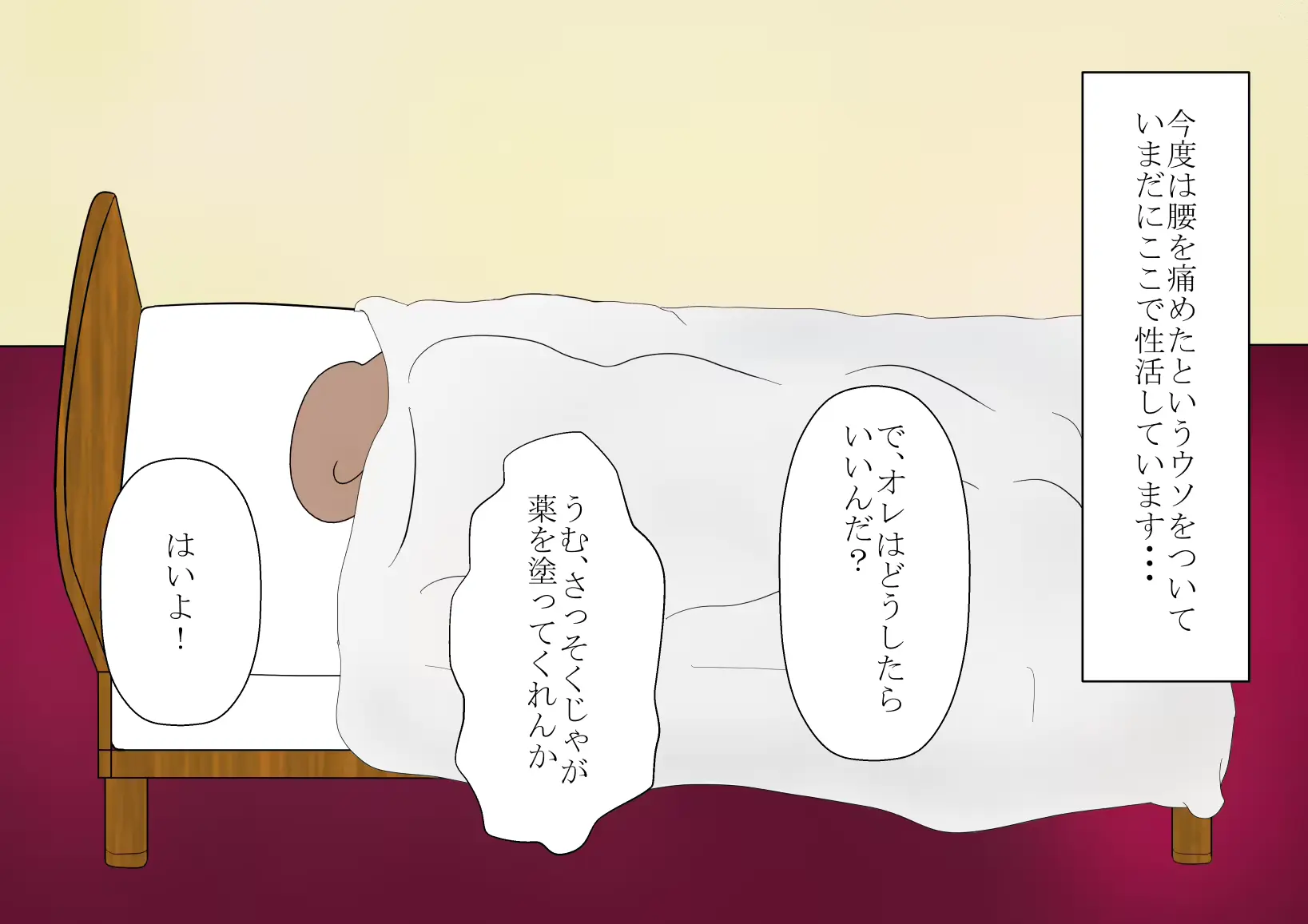 웹툰 이미지 403