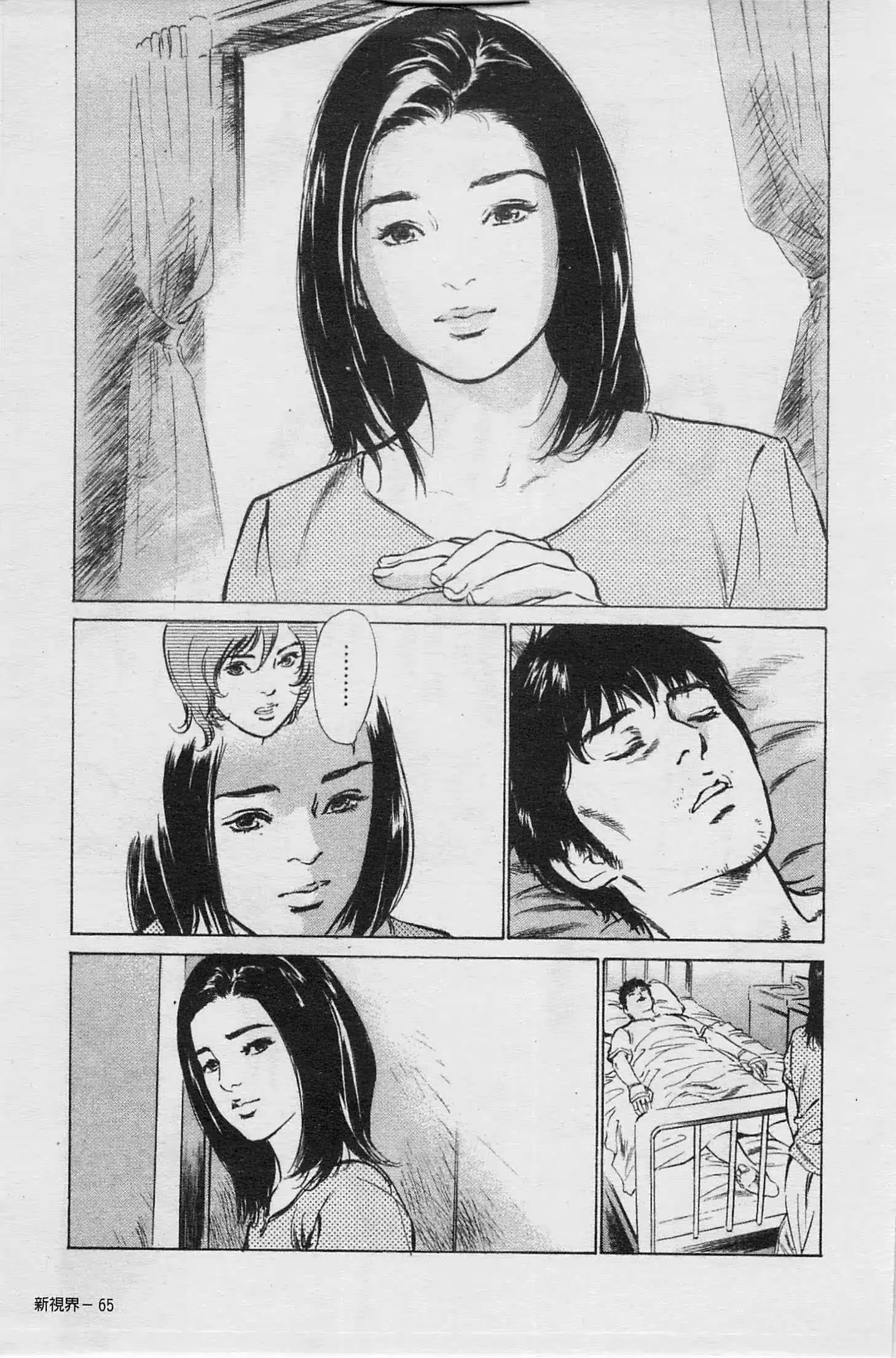 웹툰 이미지 65
