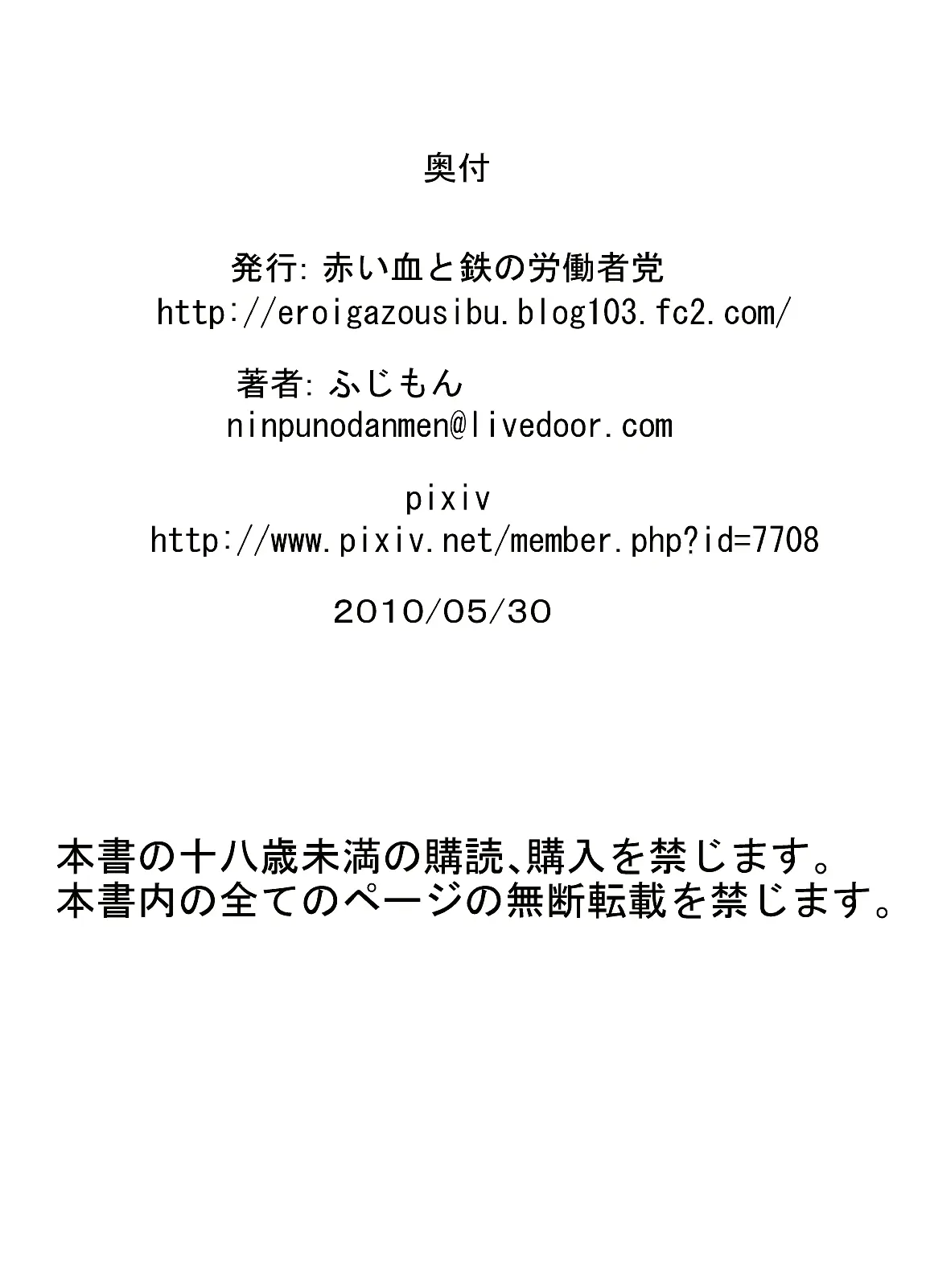 웹툰 이미지 27