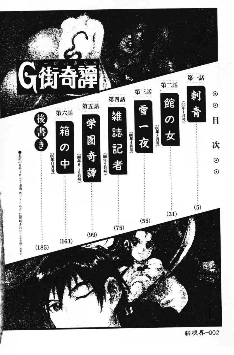 웹툰 이미지 2