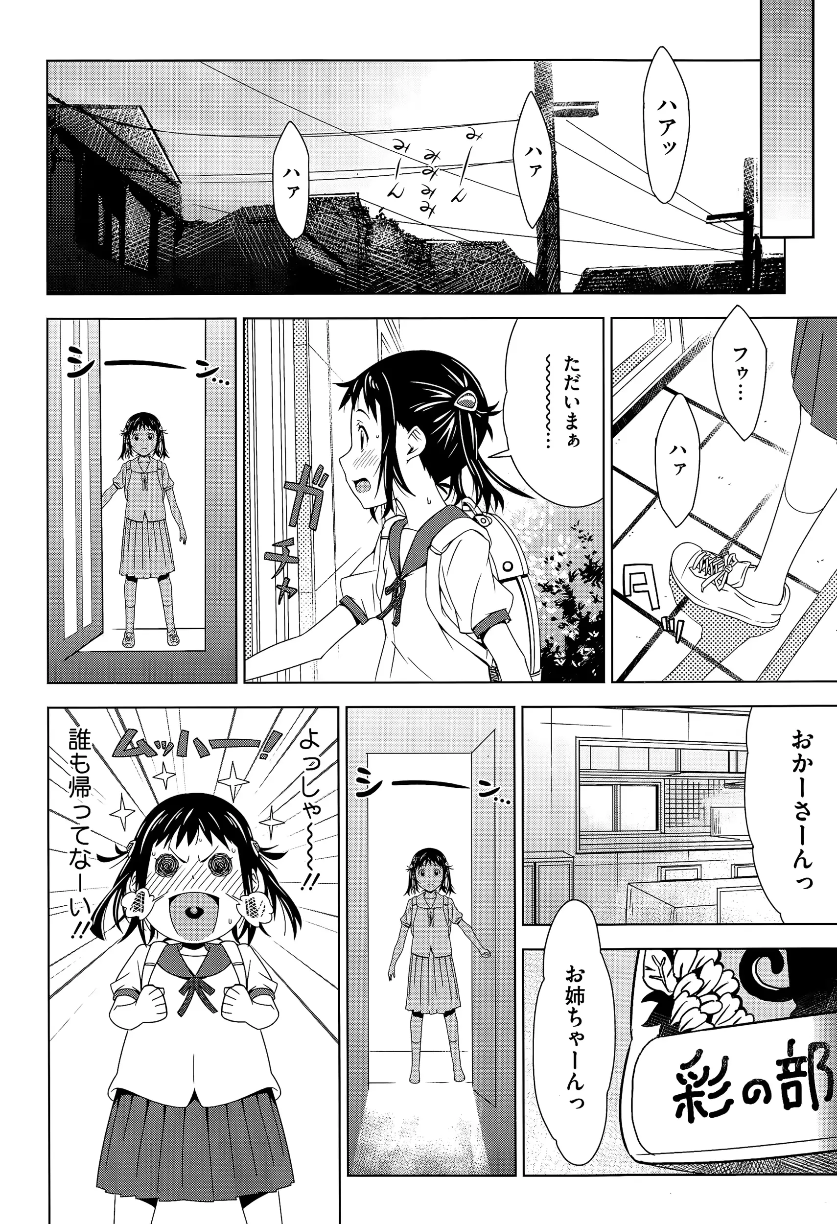 웹툰 이미지 337