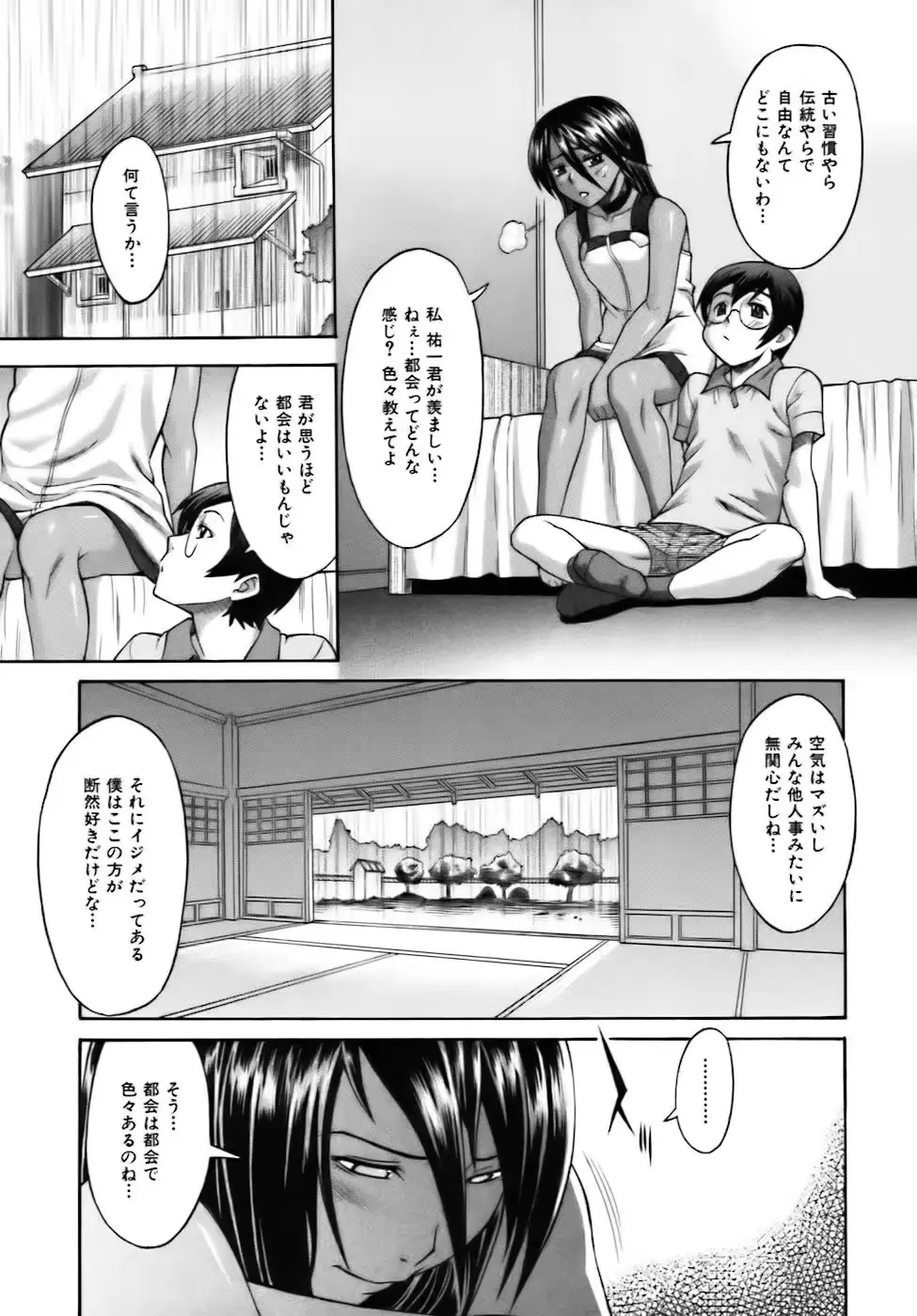 웹툰 이미지 162