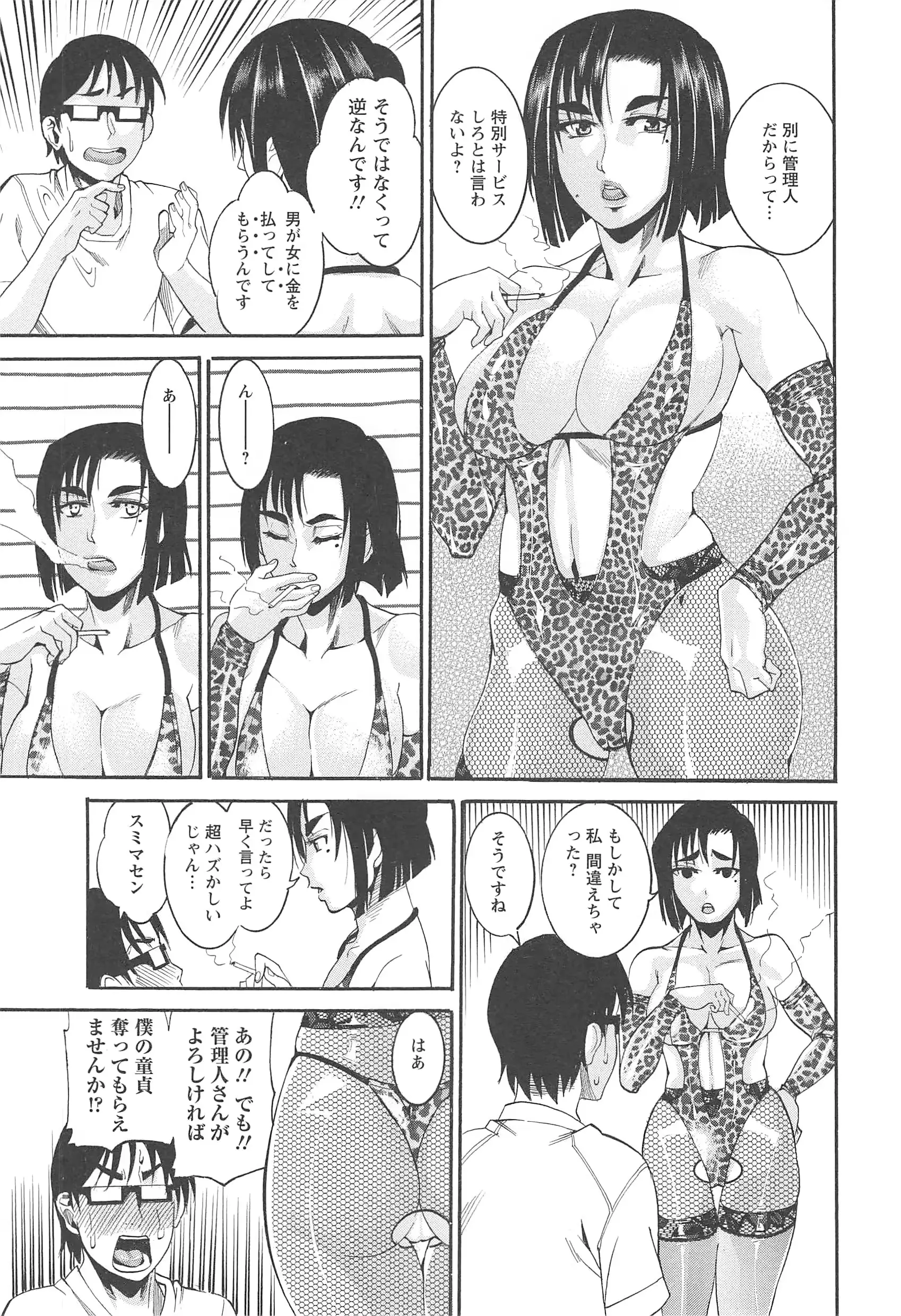 웹툰 이미지 32