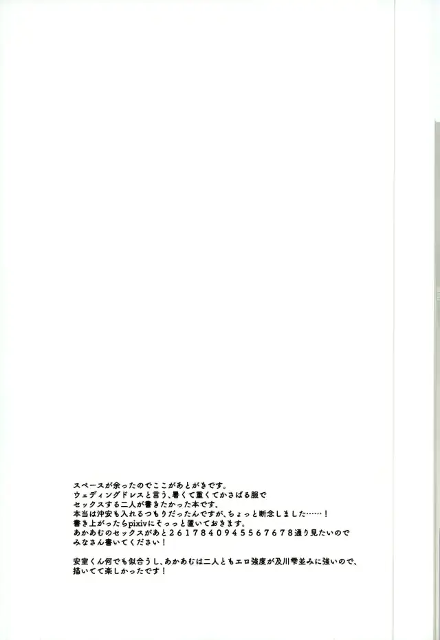 웹툰 이미지 12