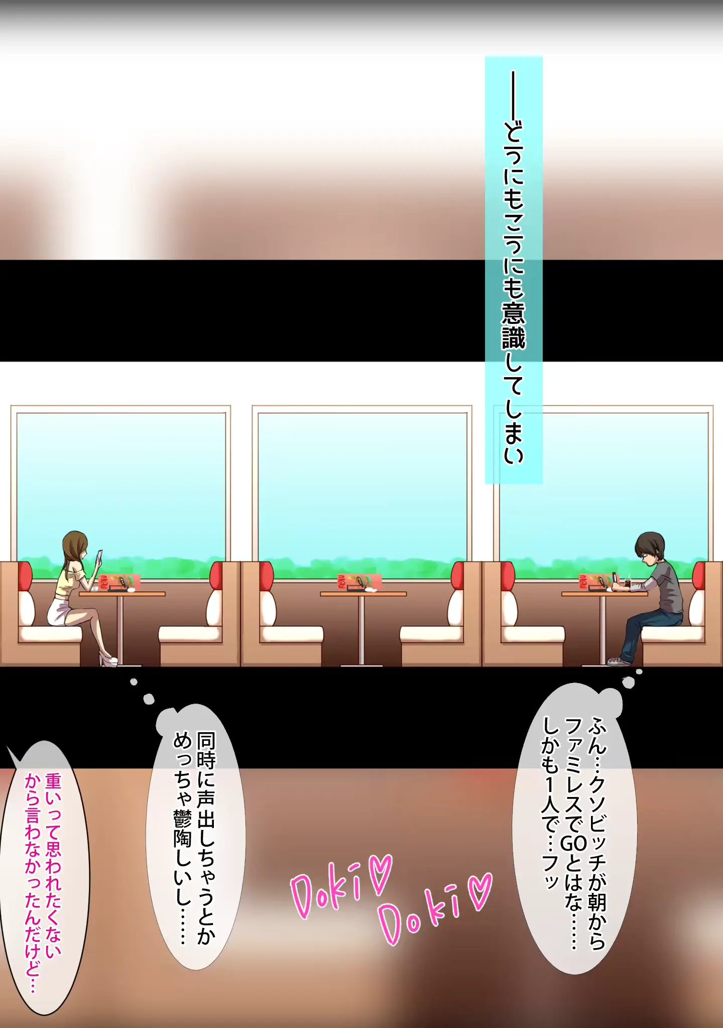 웹툰 이미지 101