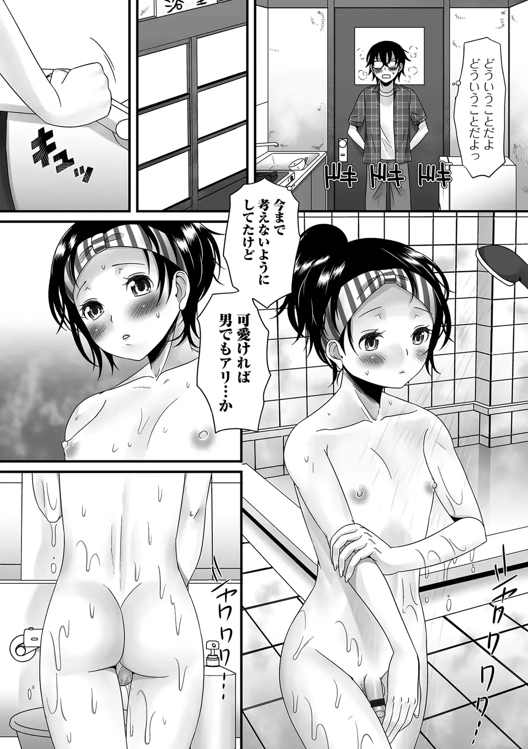 웹툰 이미지 102