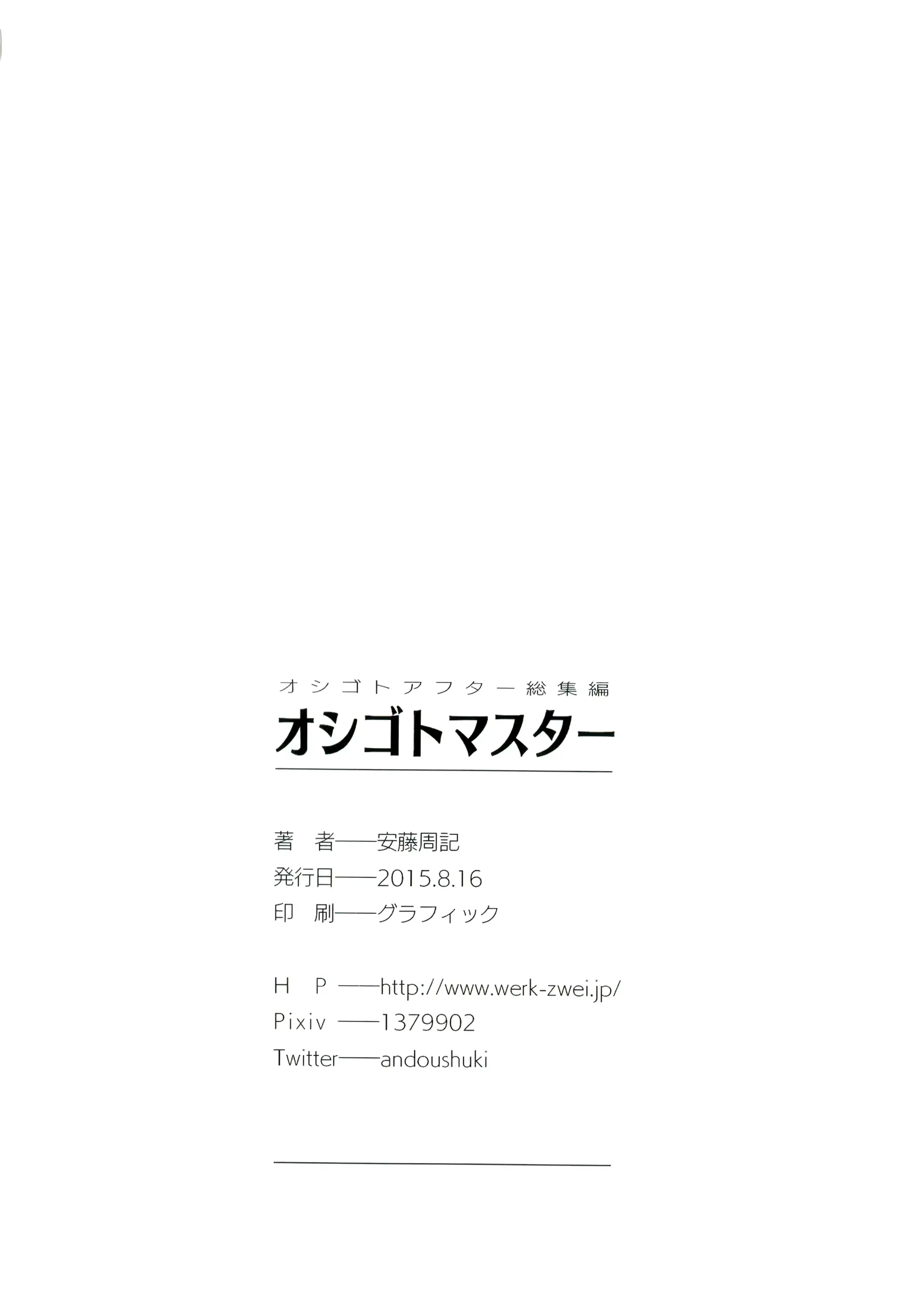 웹툰 이미지 146