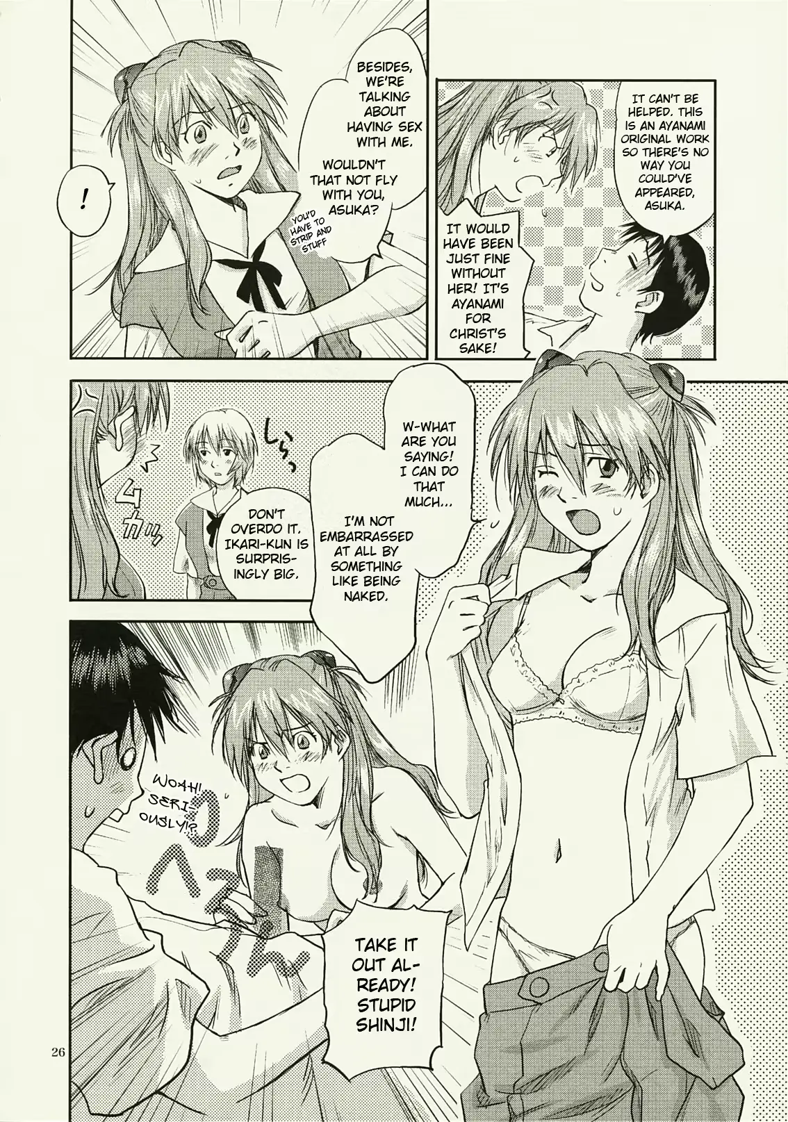 웹툰 이미지 25