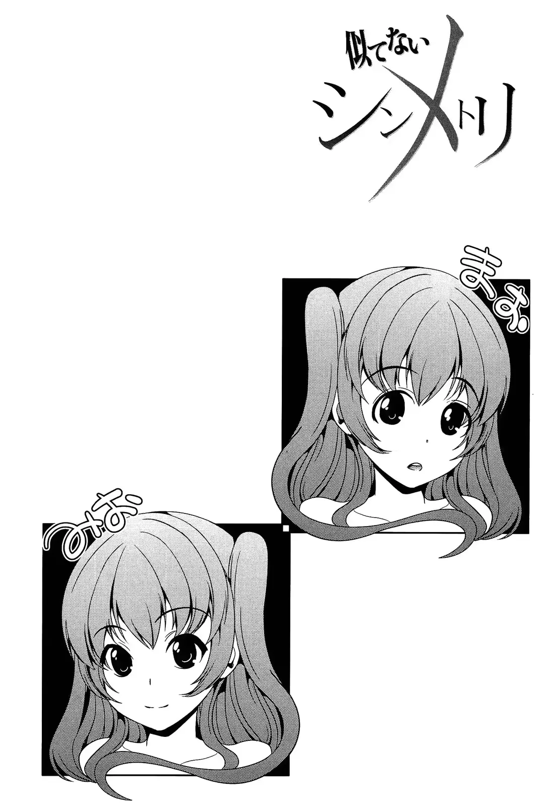 웹툰 이미지 198