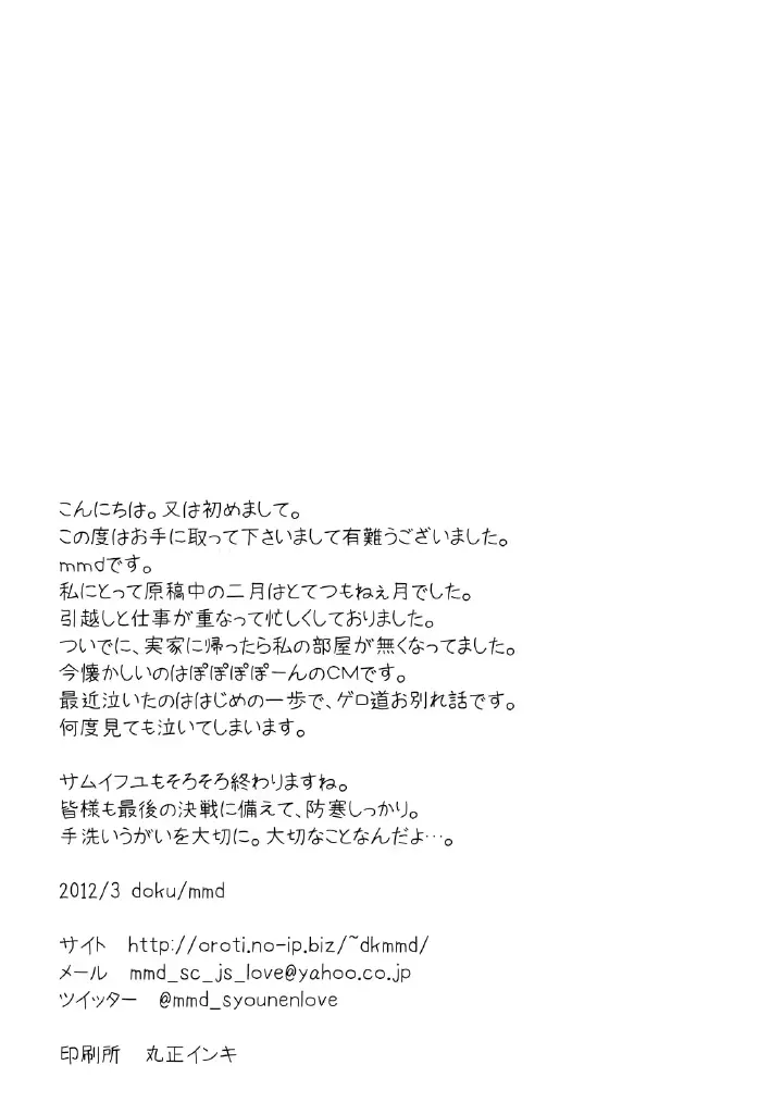 웹툰 이미지 19