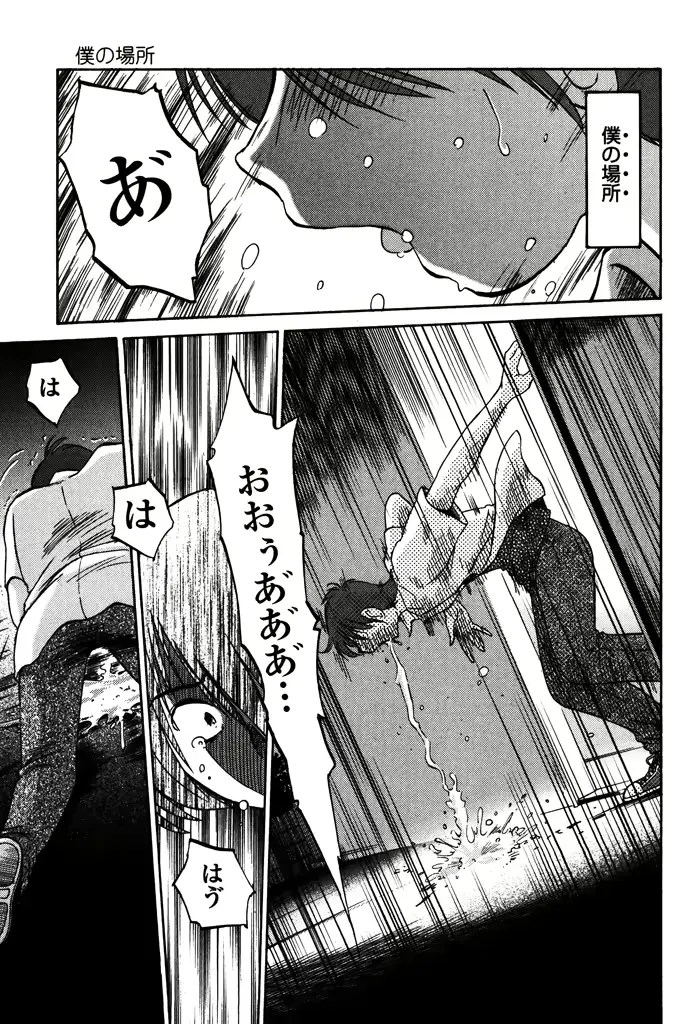 웹툰 이미지 196