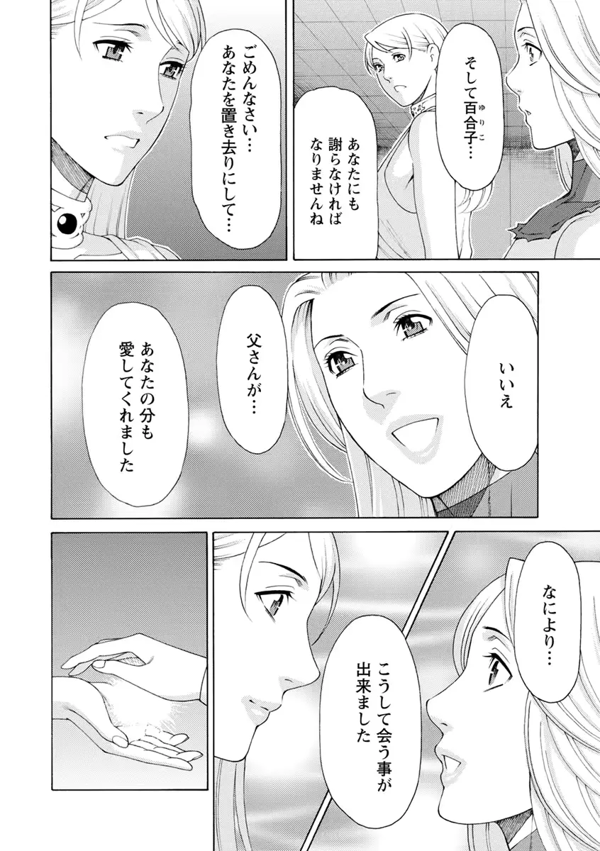 웹툰 이미지 168