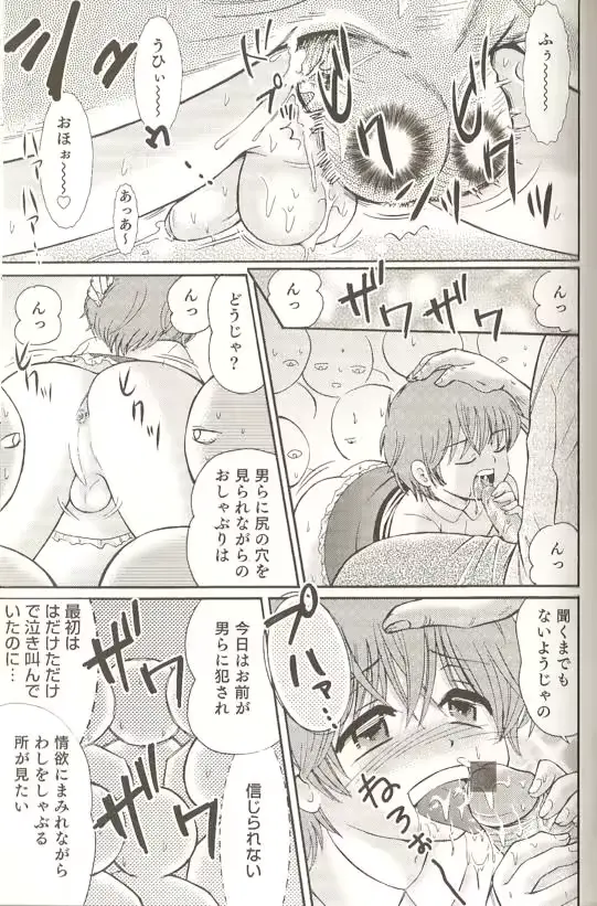 웹툰 이미지 123