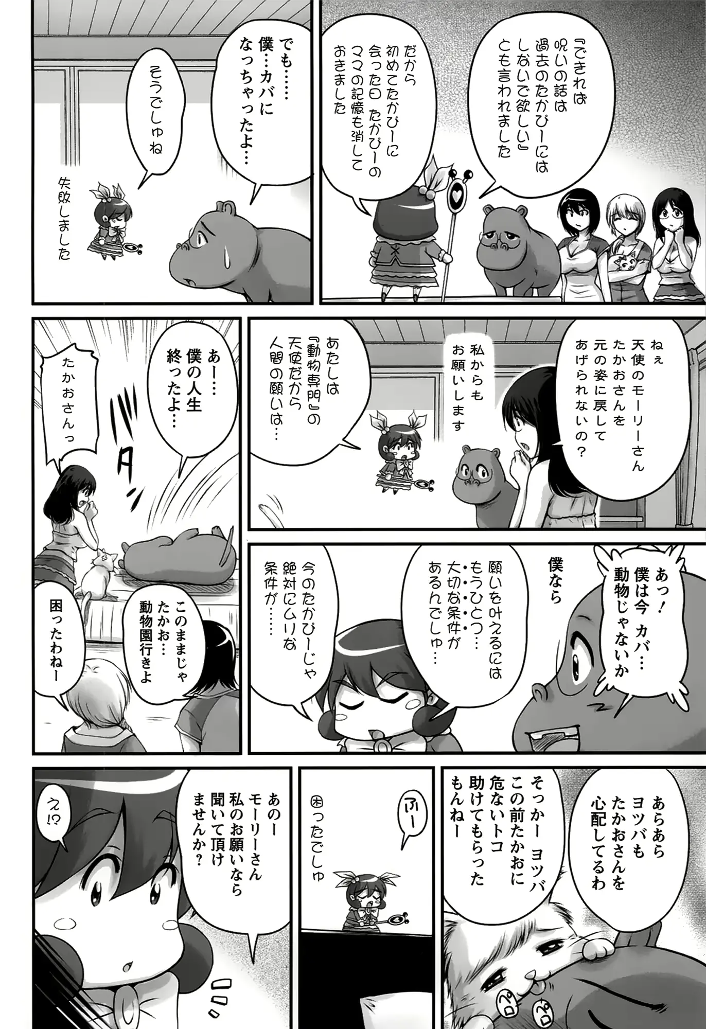 웹툰 이미지 171