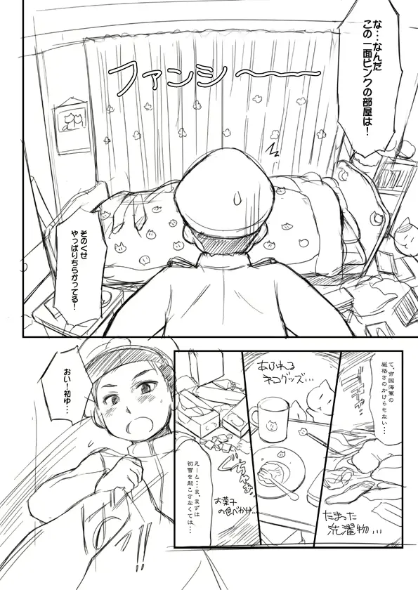 웹툰 이미지 2