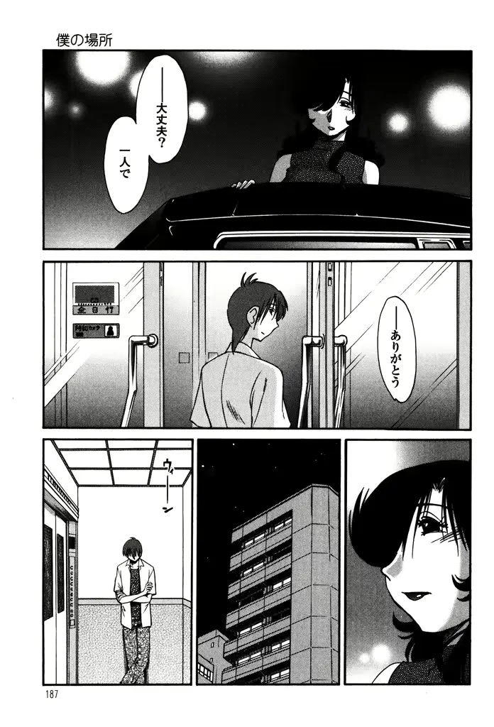 웹툰 이미지 188