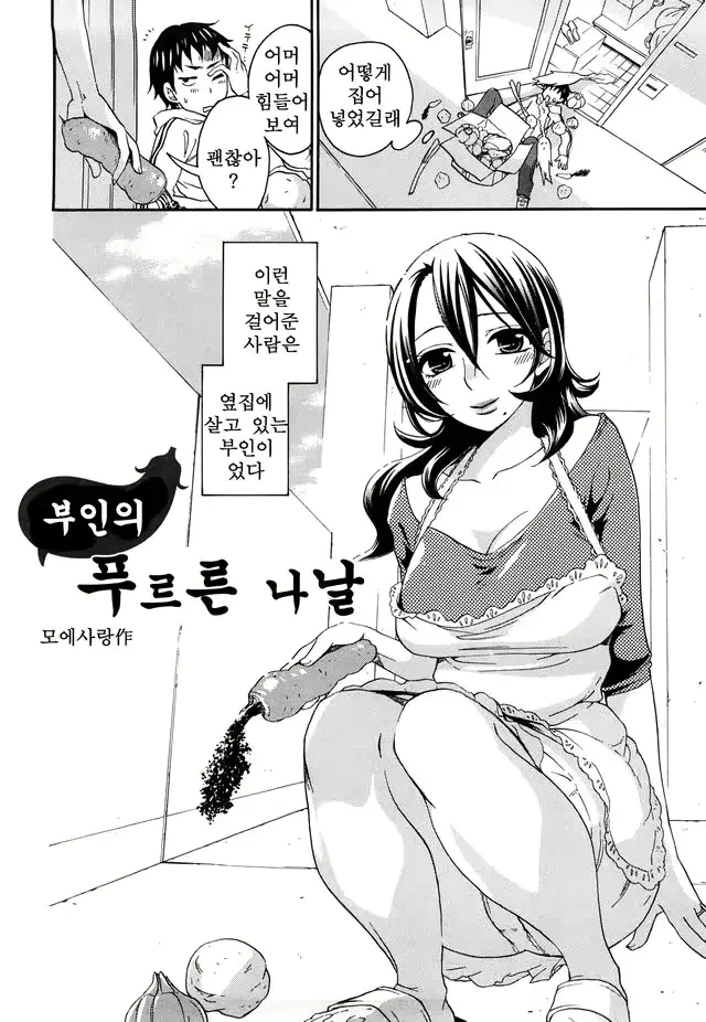 웹툰 이미지 171
