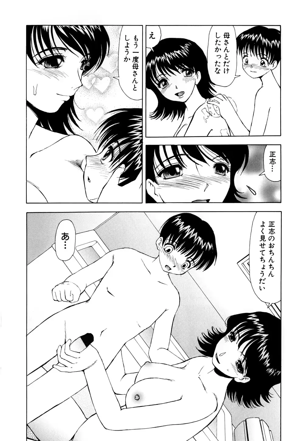 웹툰 이미지 128