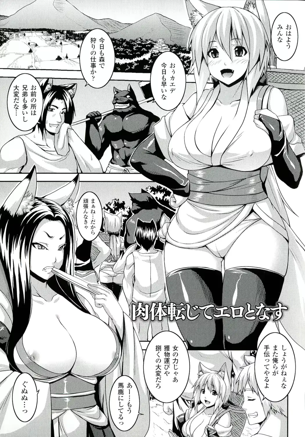 웹툰 이미지 156