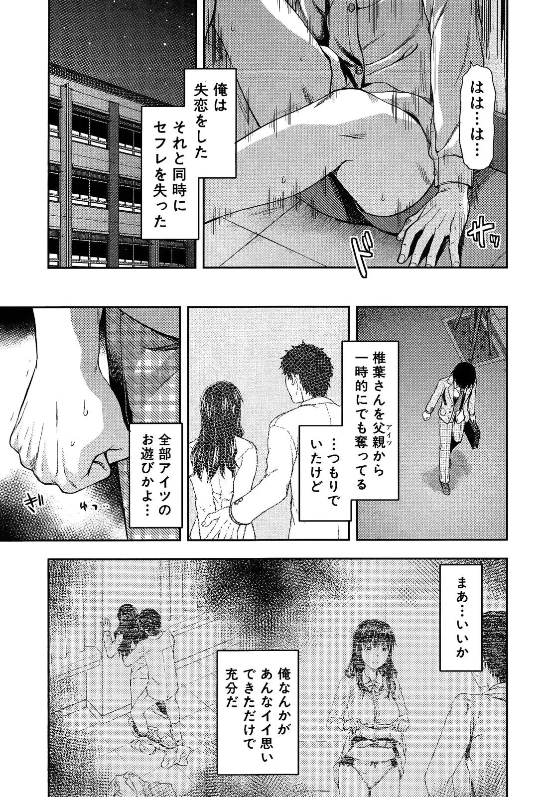 웹툰 이미지 182