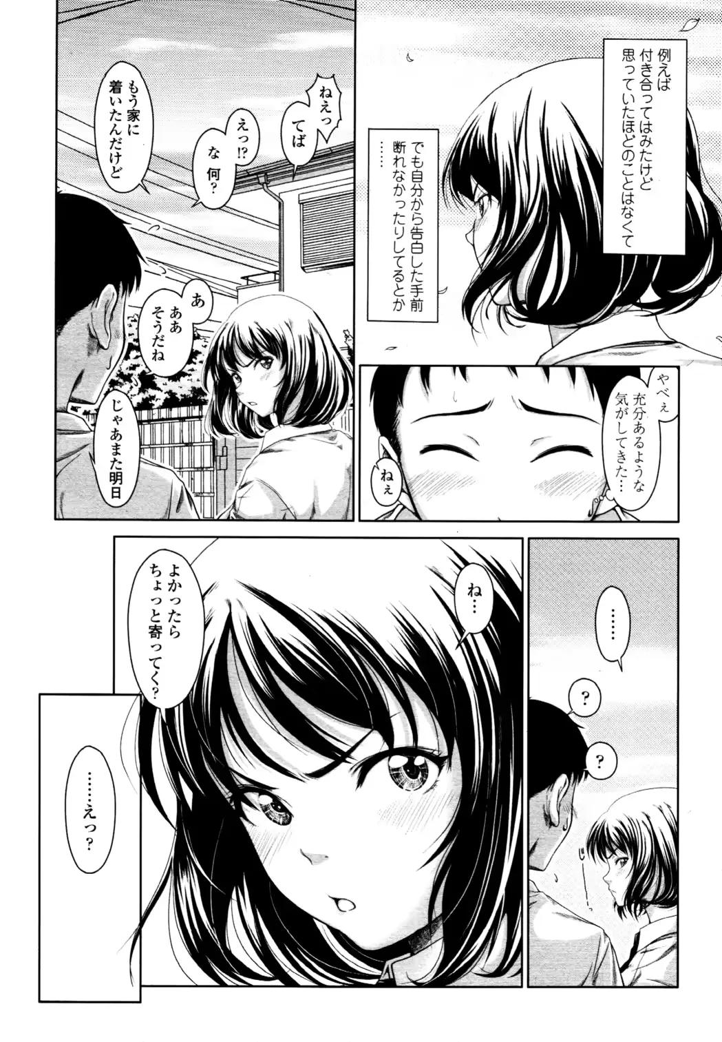 웹툰 이미지 83