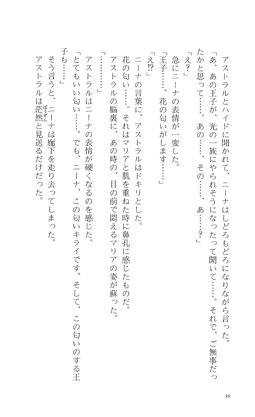 웹툰 이미지 34