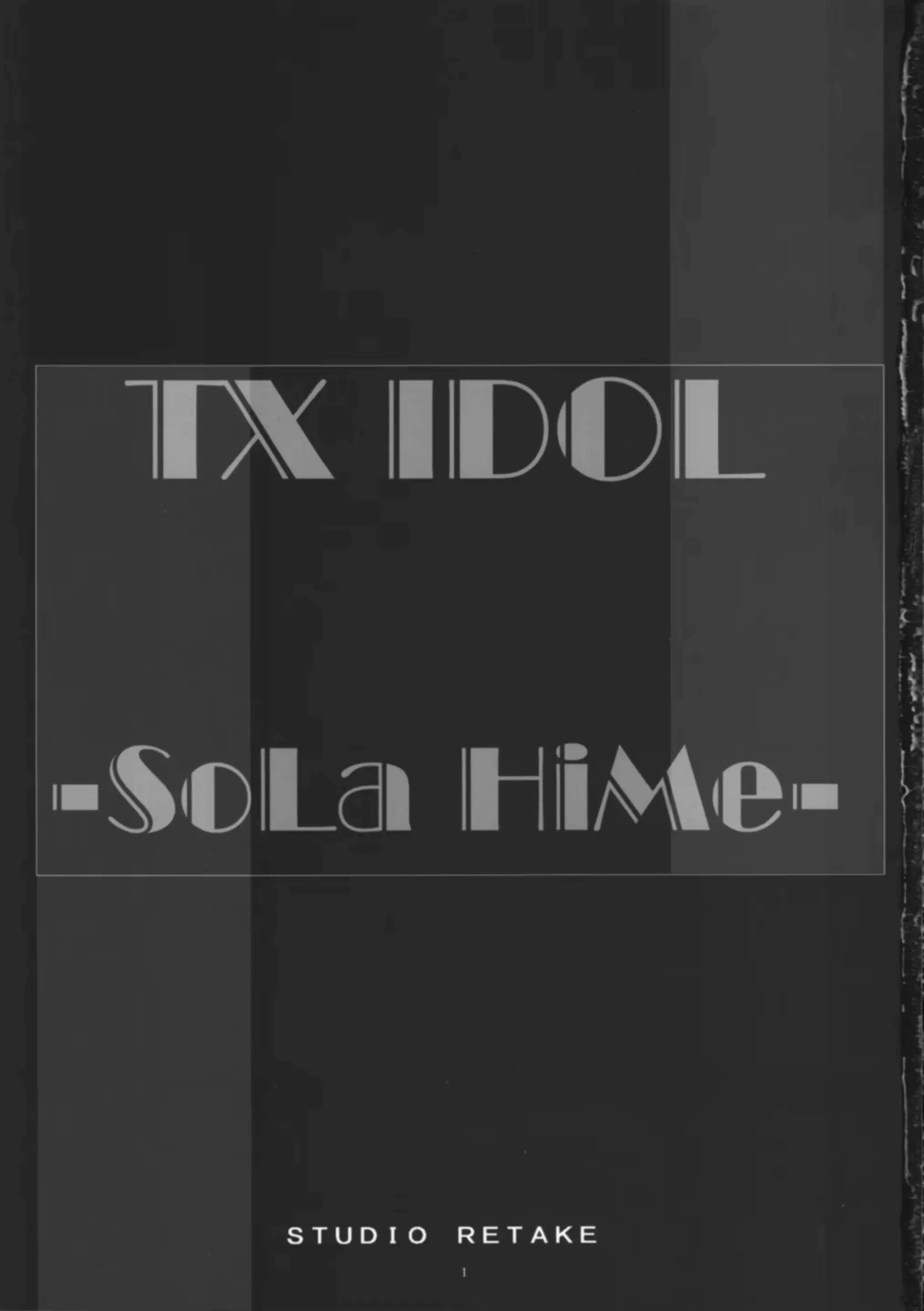 웹툰 이미지 1
