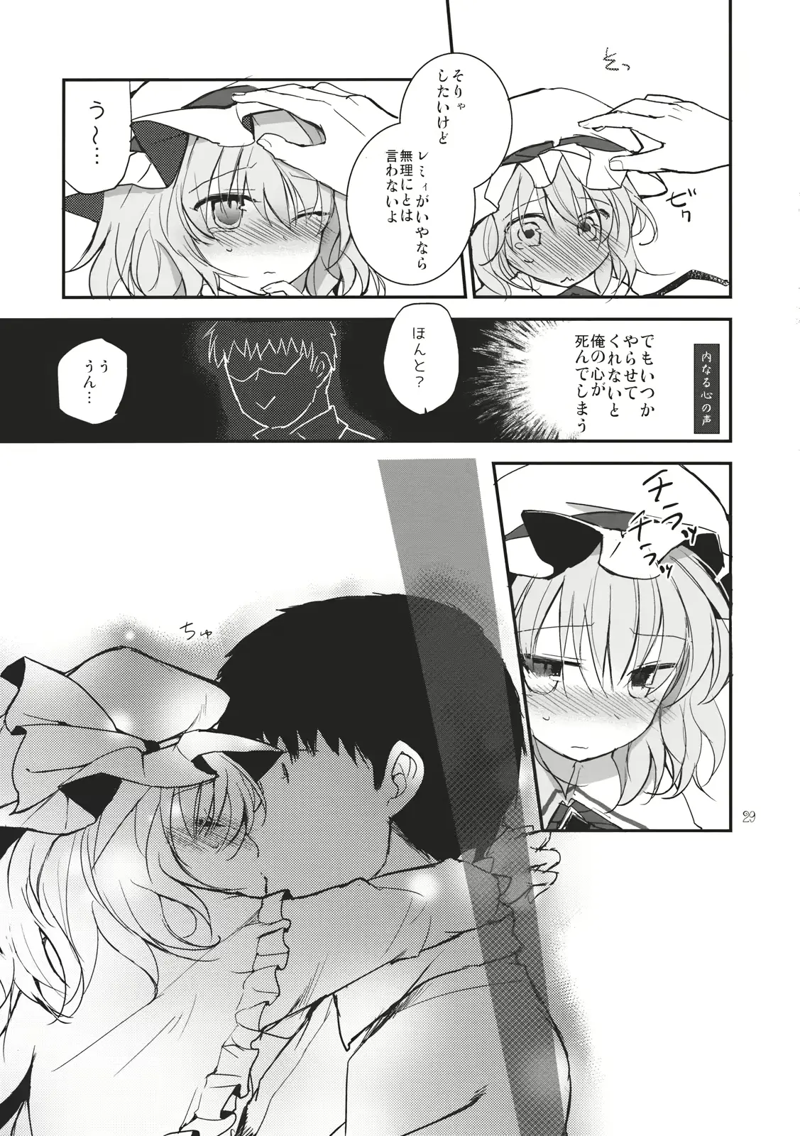 웹툰 이미지 28
