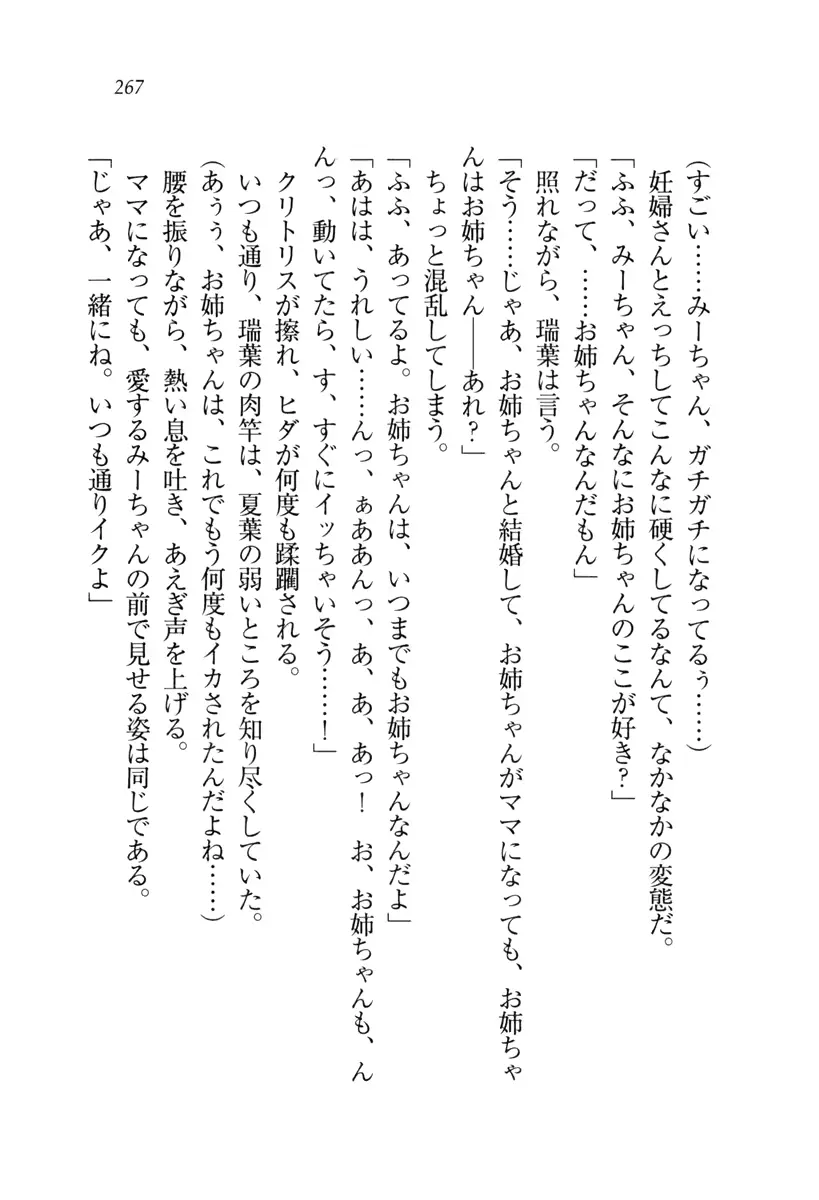 웹툰 이미지 267