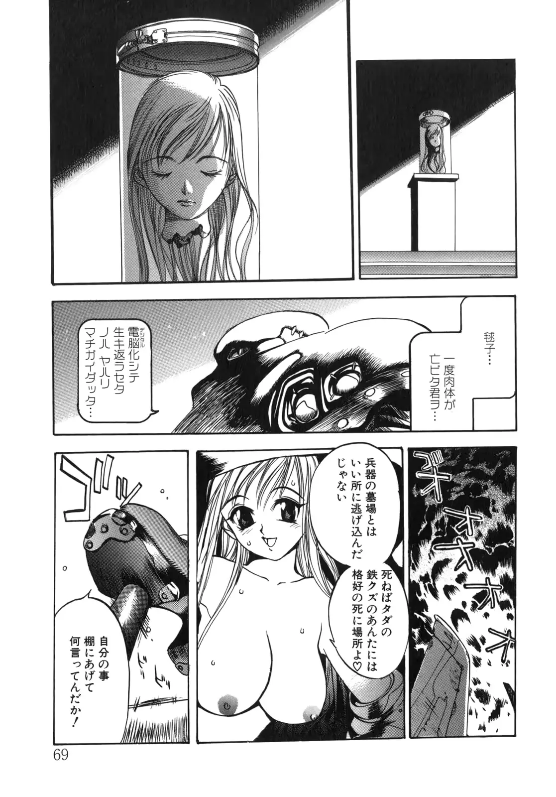 웹툰 이미지 64