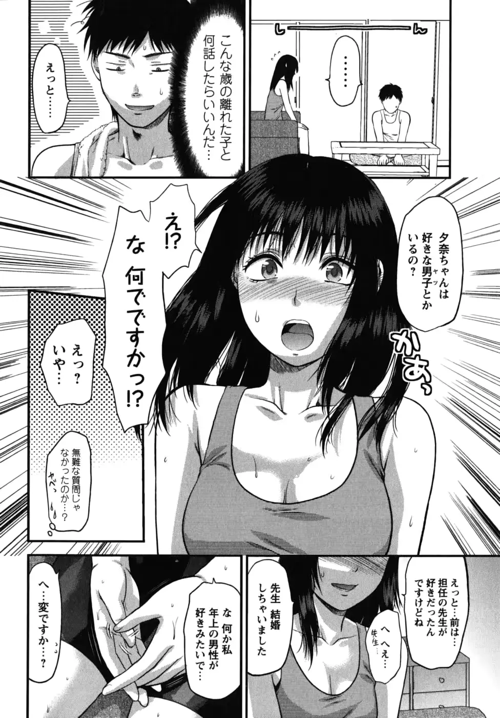 웹툰 이미지 82