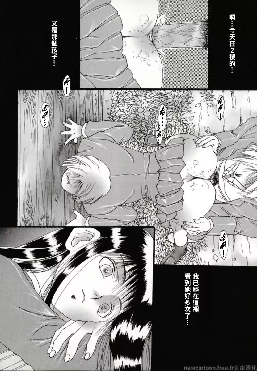 웹툰 이미지 29
