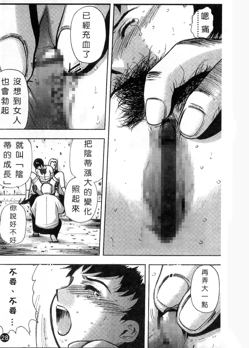 웹툰 이미지 30