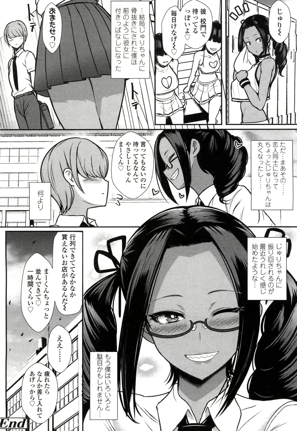 웹툰 이미지 190