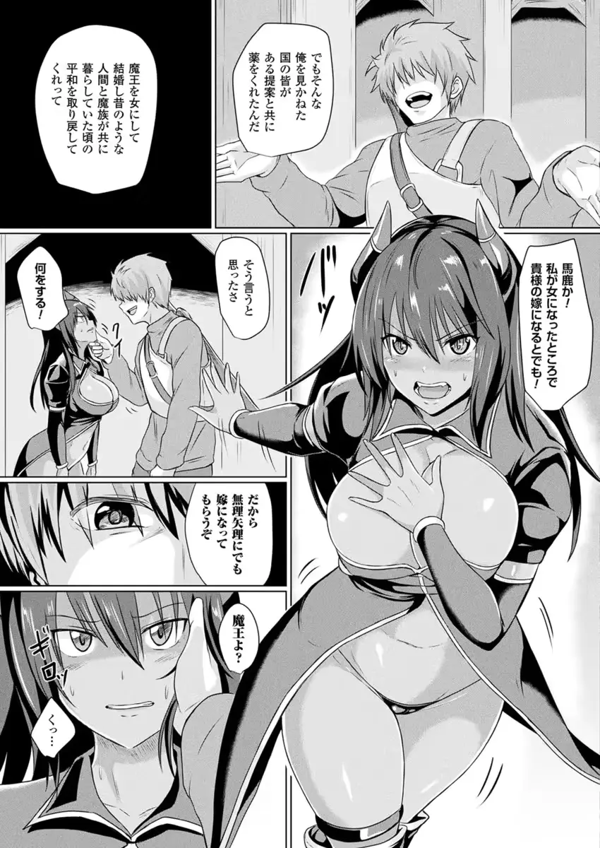 웹툰 이미지 429