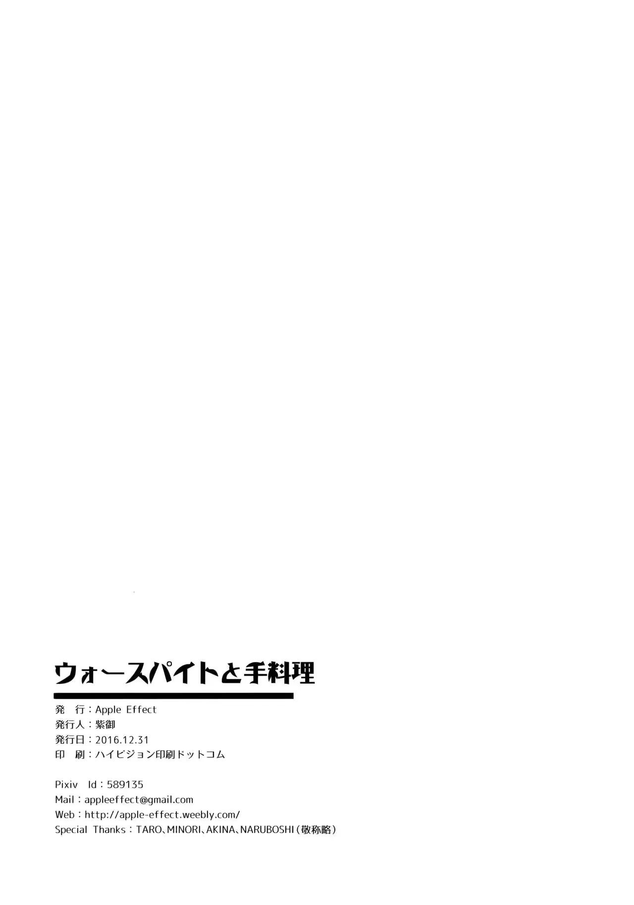 웹툰 이미지 25
