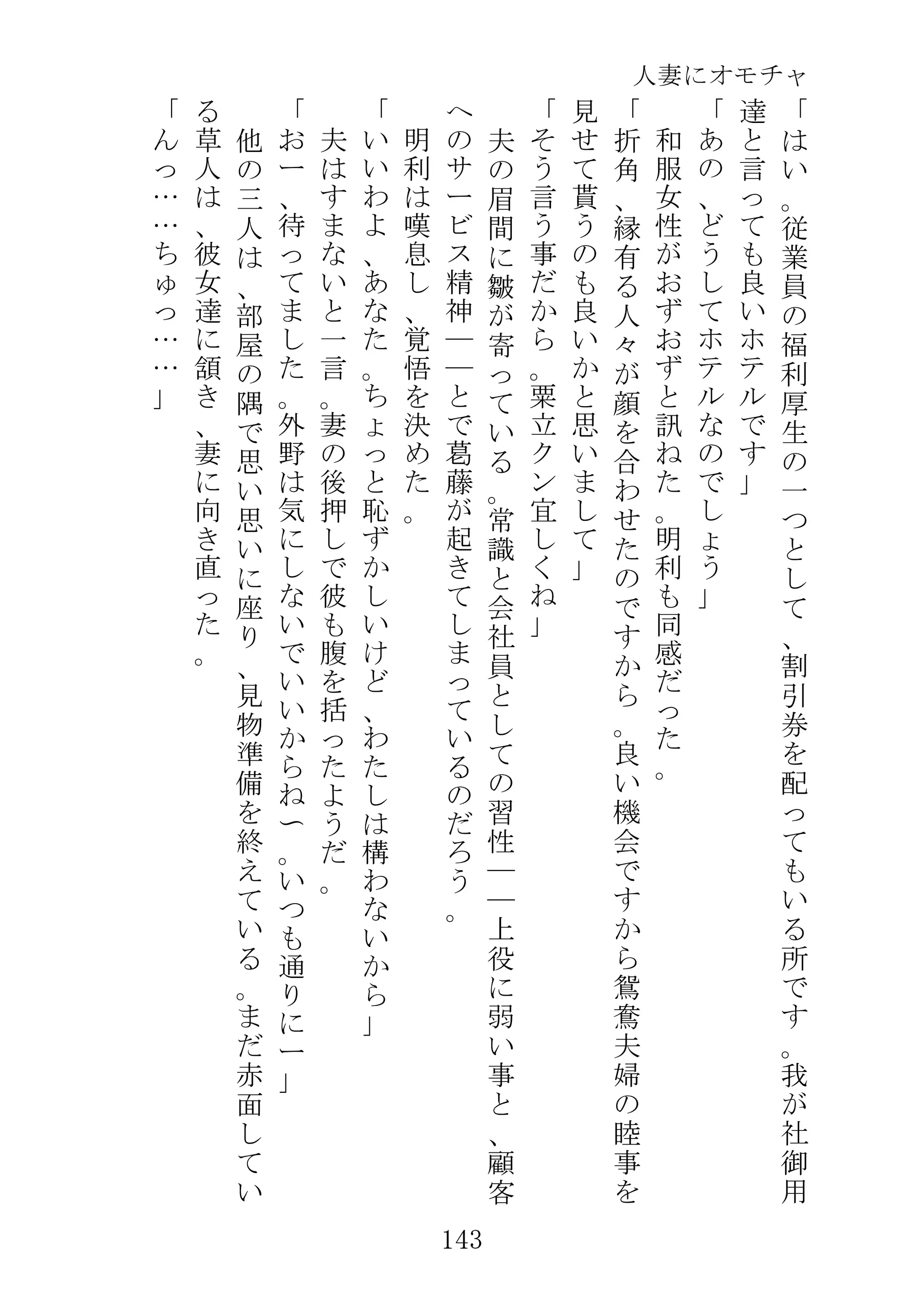 웹툰 이미지 165