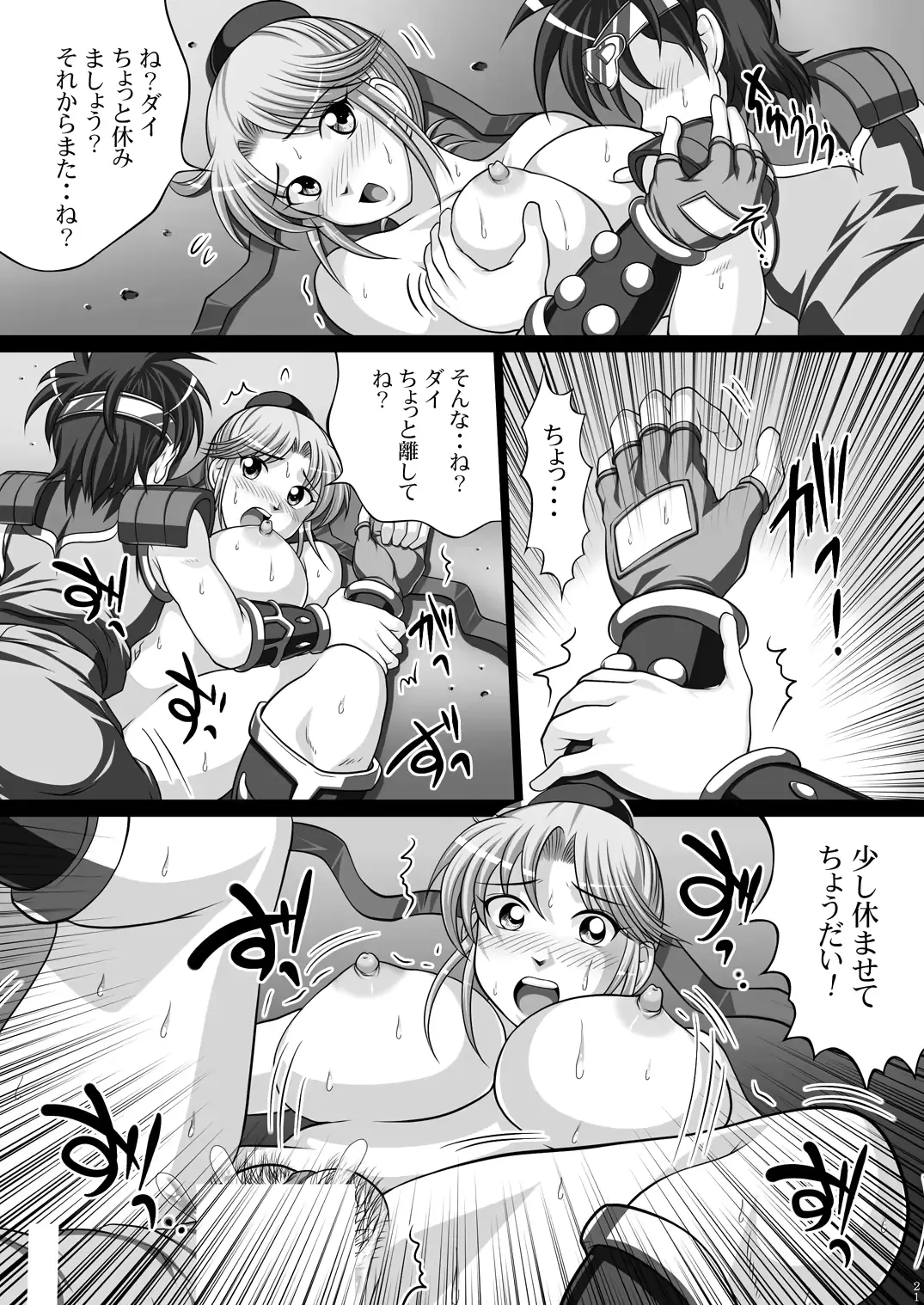 웹툰 이미지 22