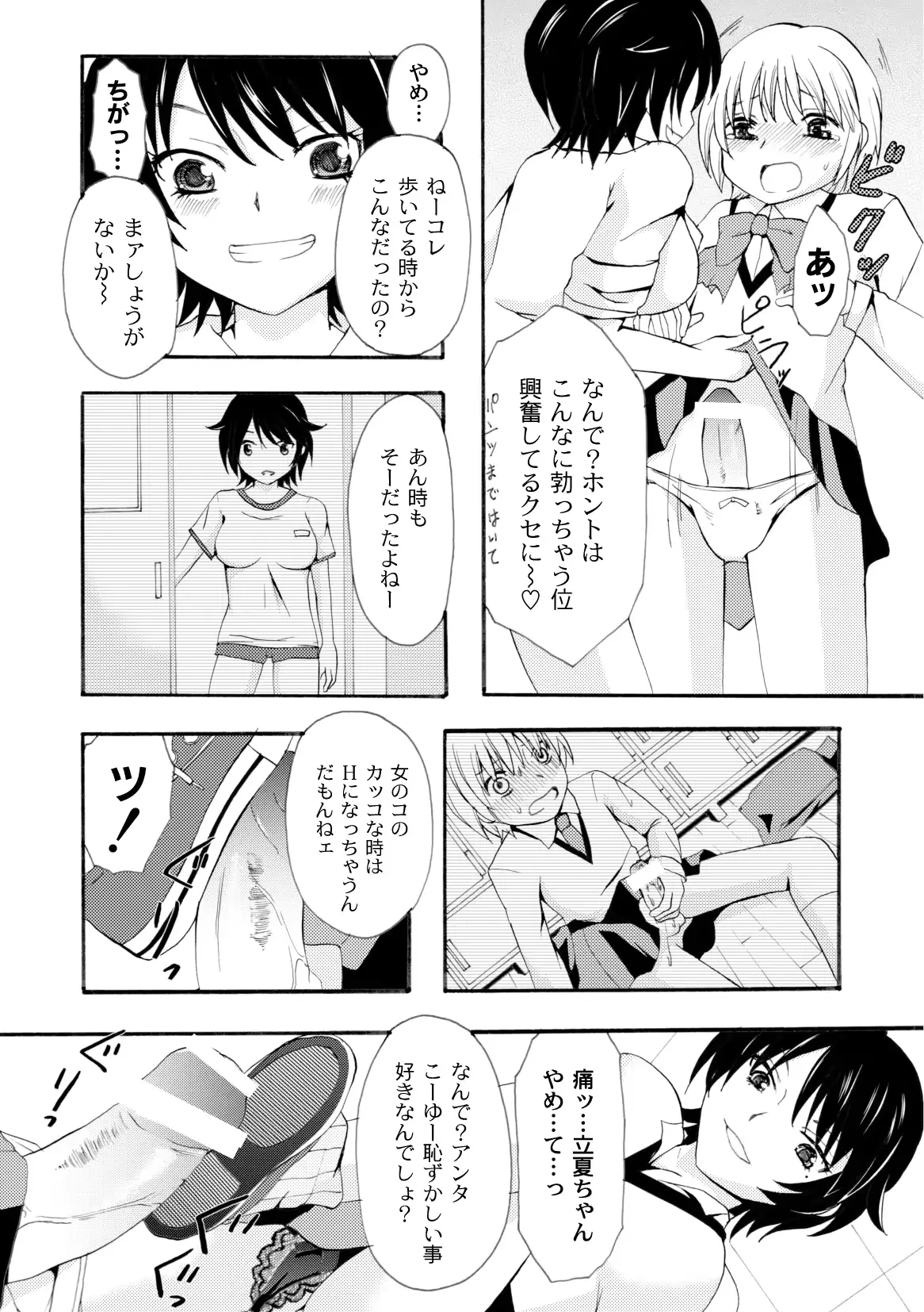 웹툰 이미지 72